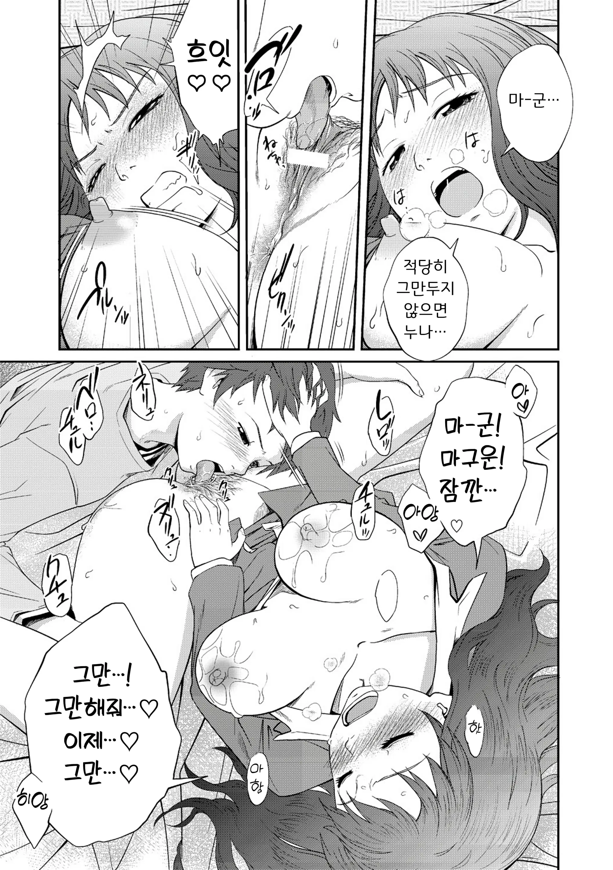 웹툰 이미지 65