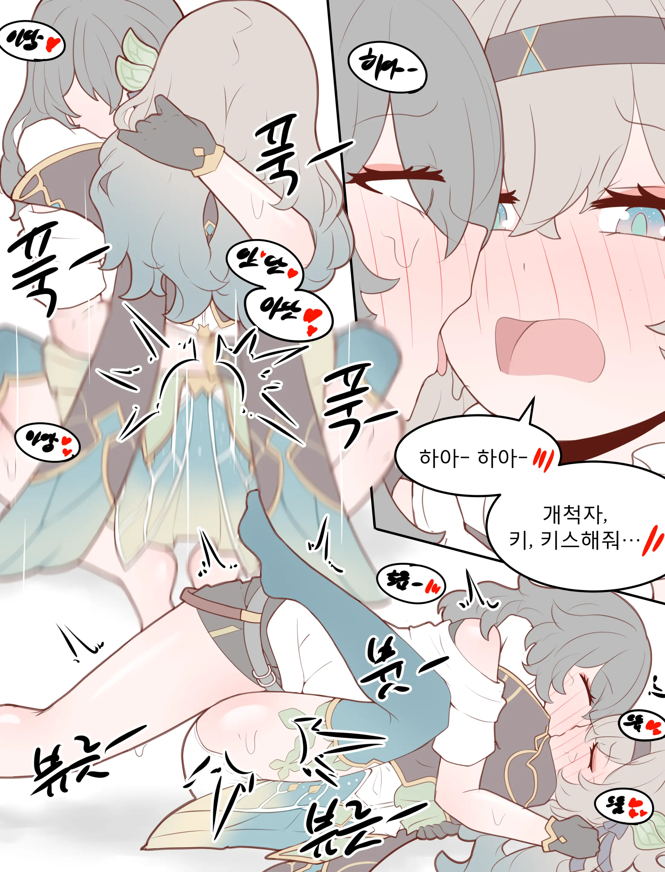 웹툰 이미지 54