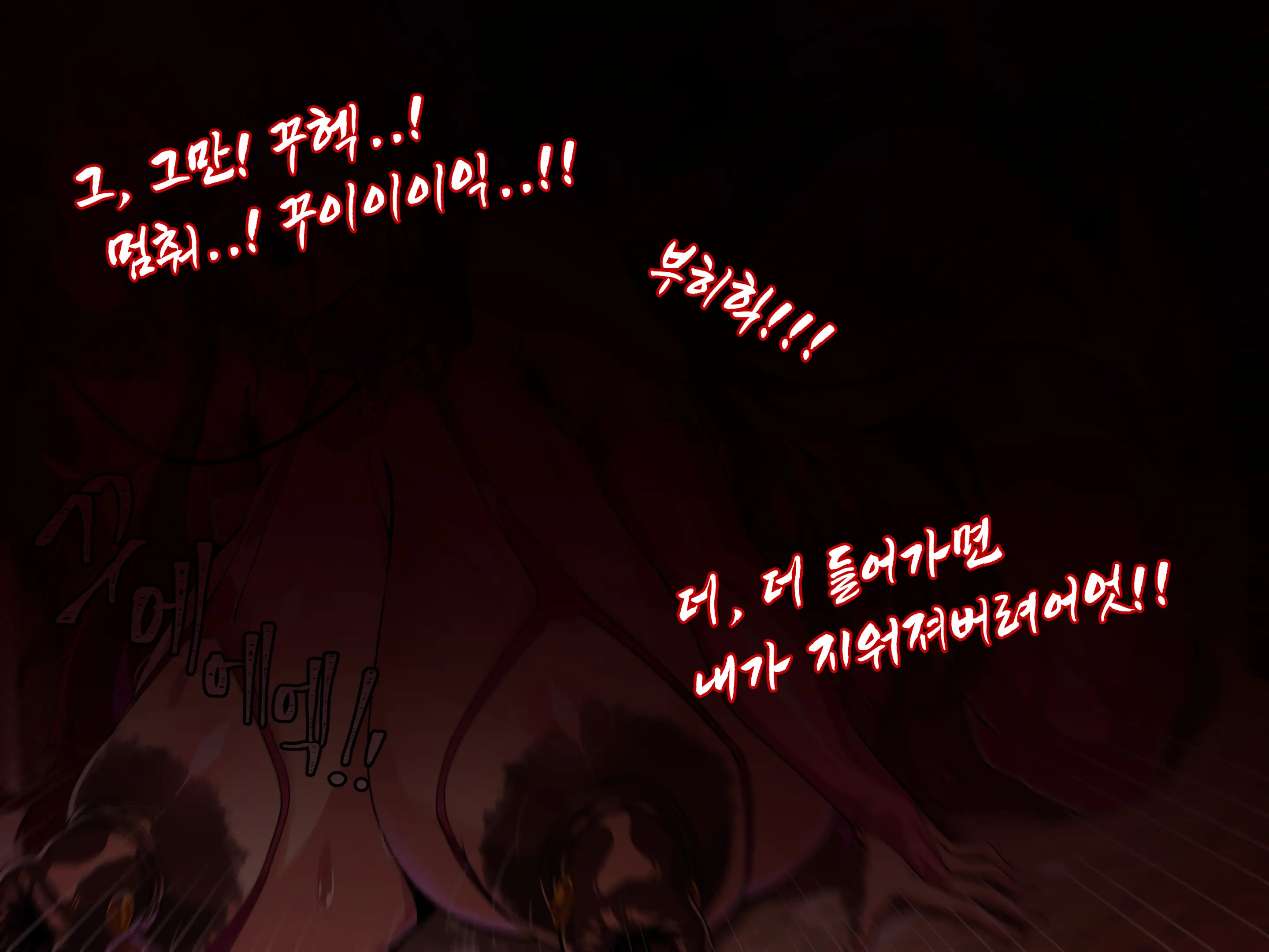 웹툰 이미지 103