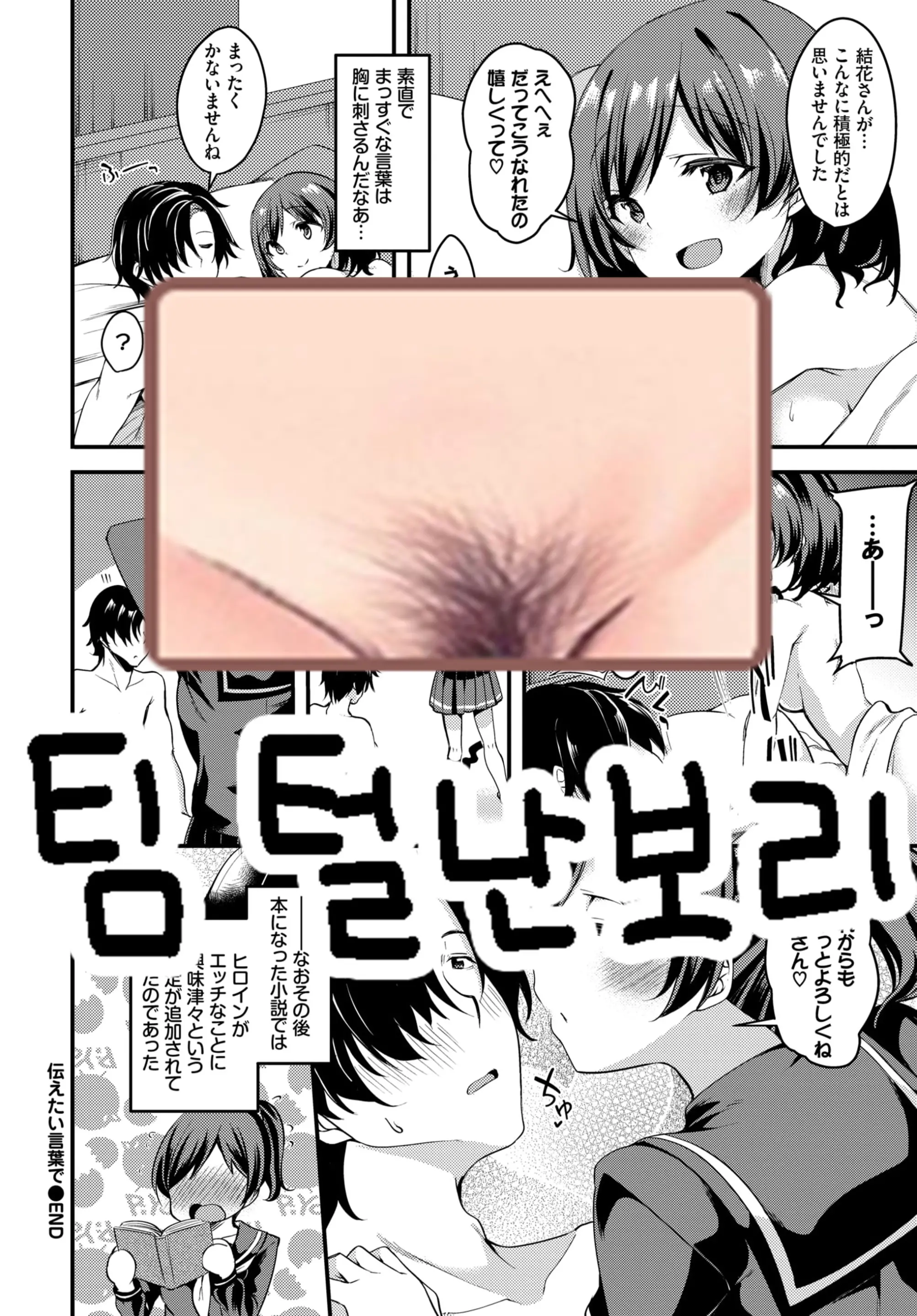 웹툰 이미지 20