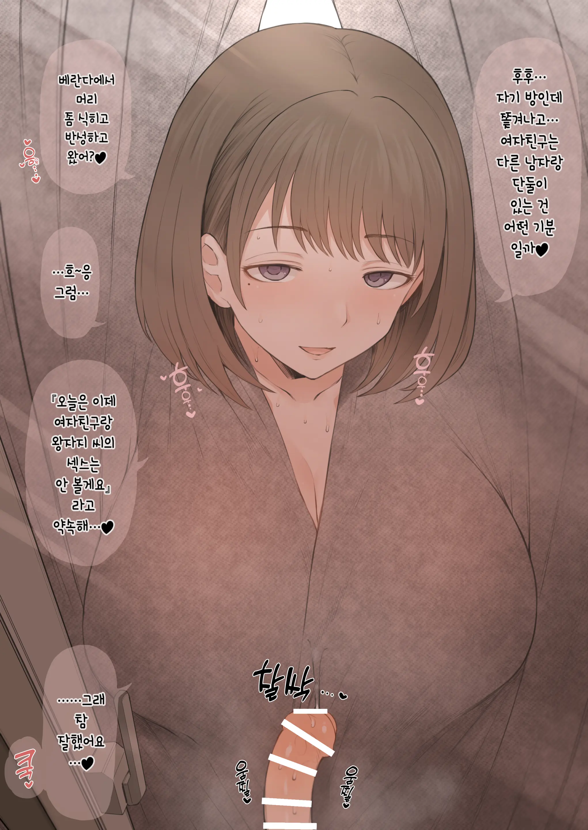웹툰 이미지 22