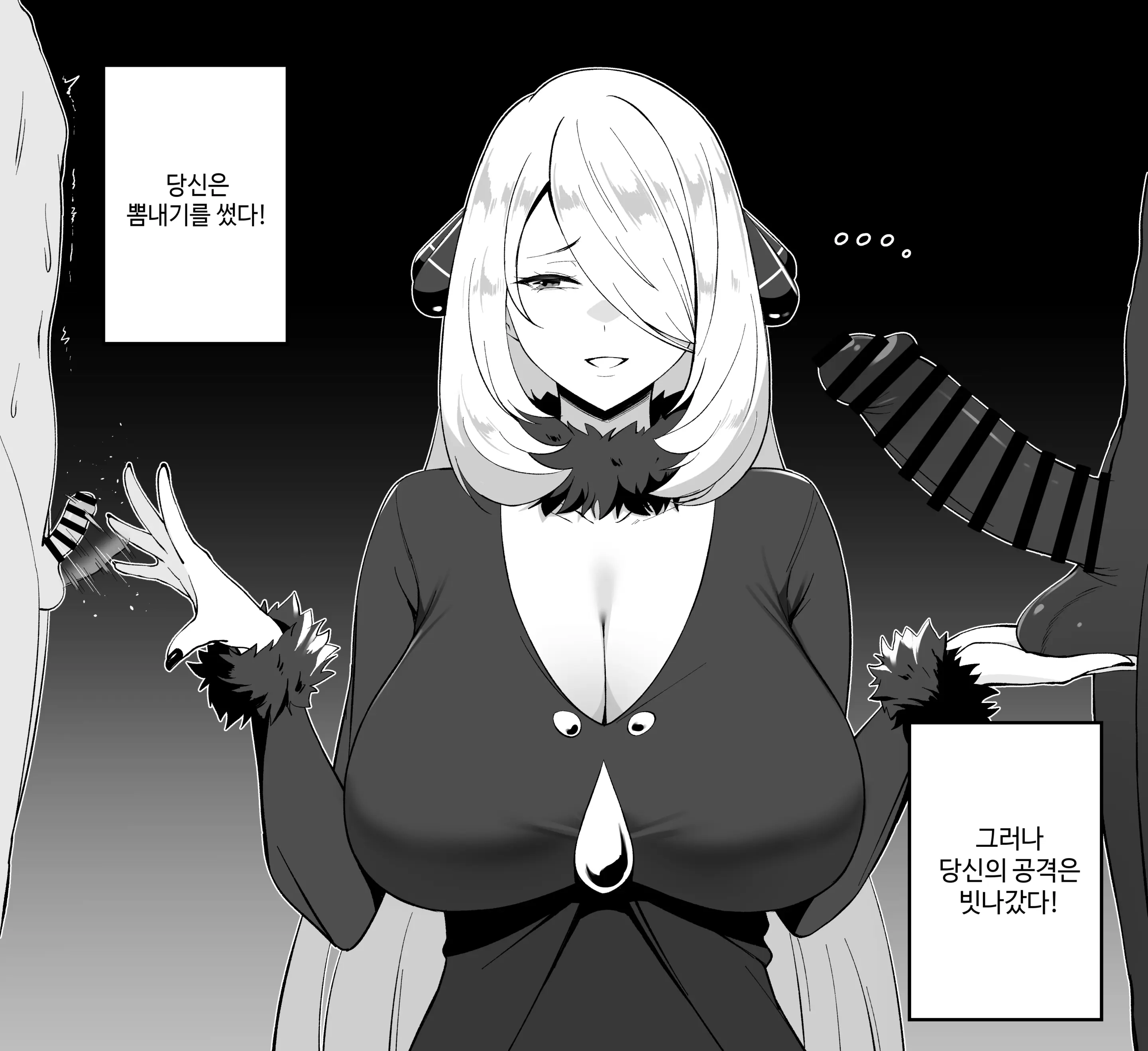 웹툰 이미지 412