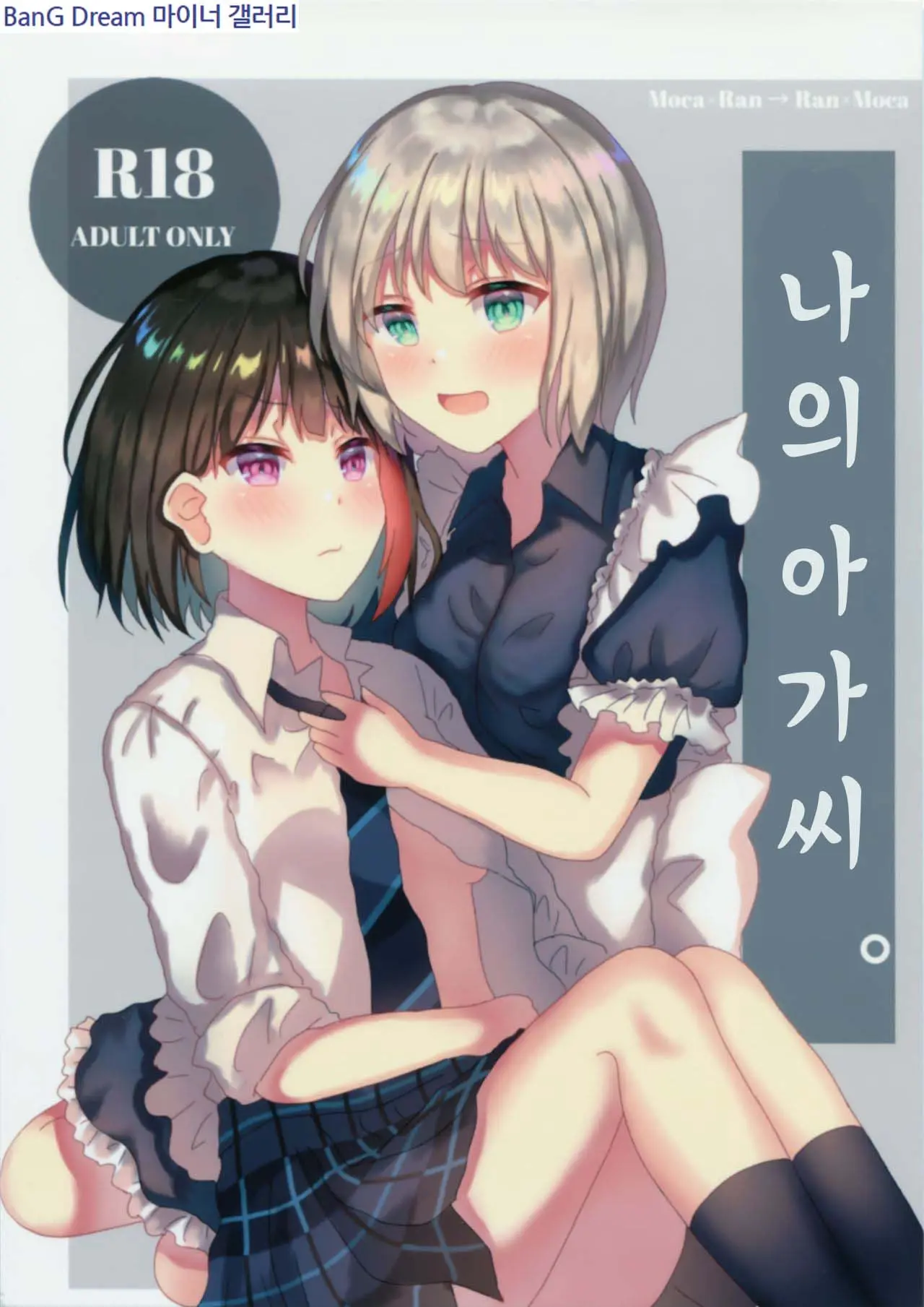 웹툰 이미지 0
