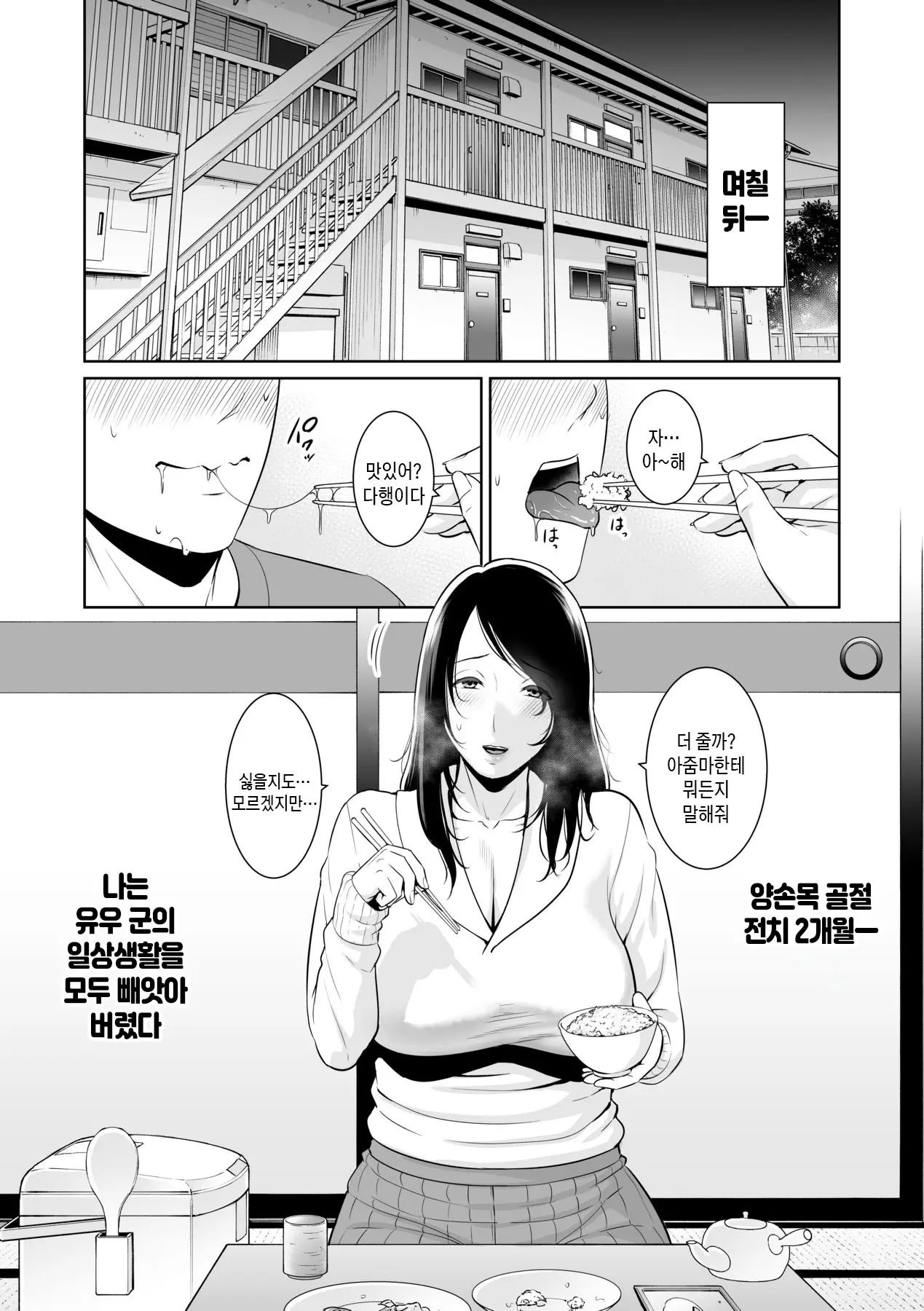 웹툰 이미지 14