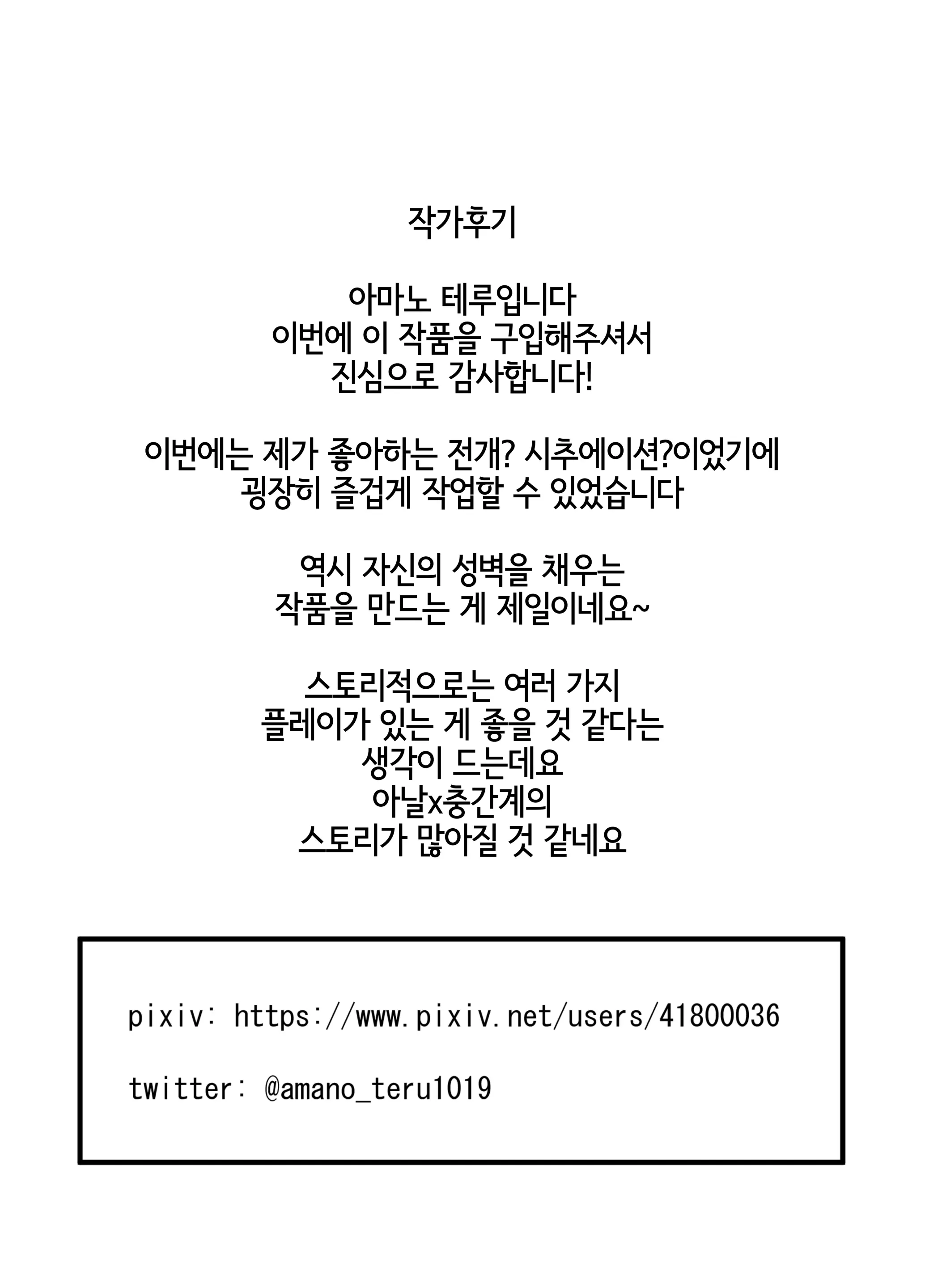 웹툰 이미지 21
