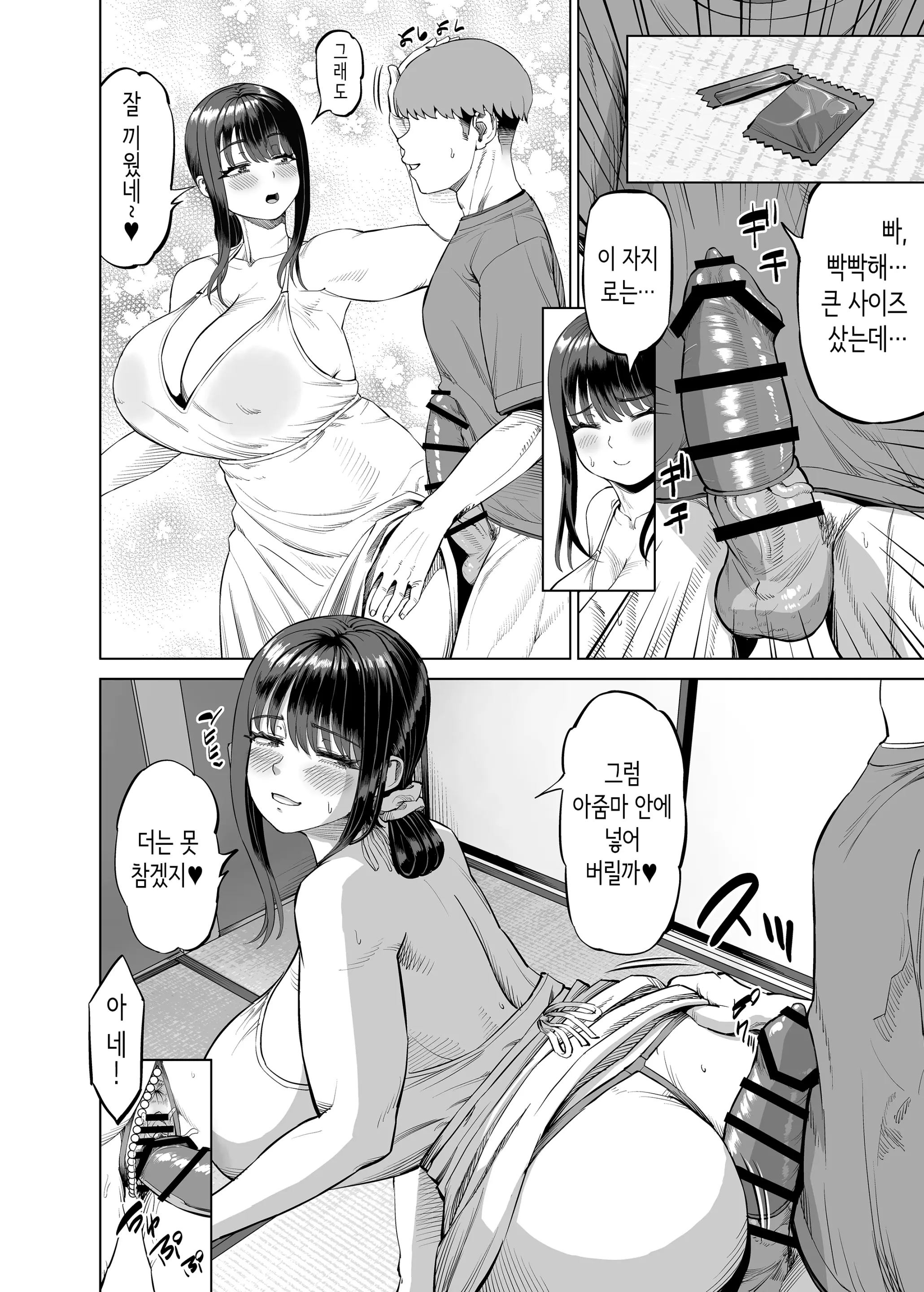 웹툰 이미지 12