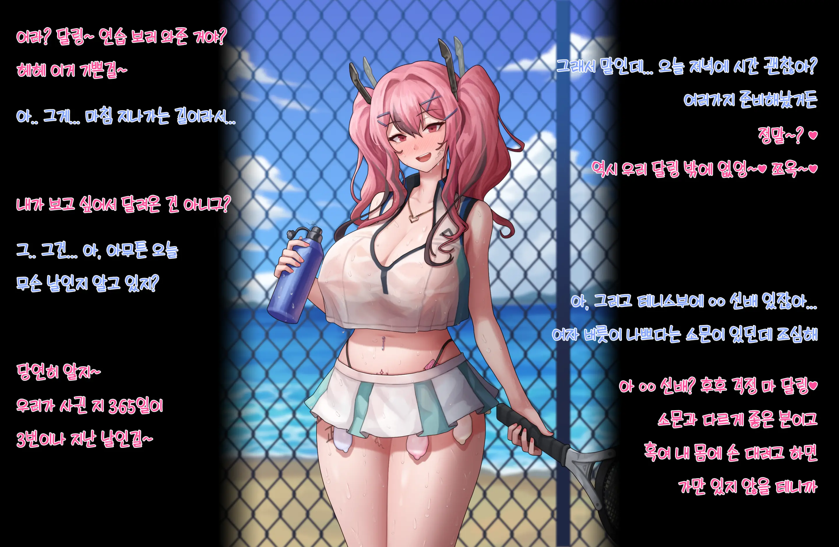 웹툰 이미지 21