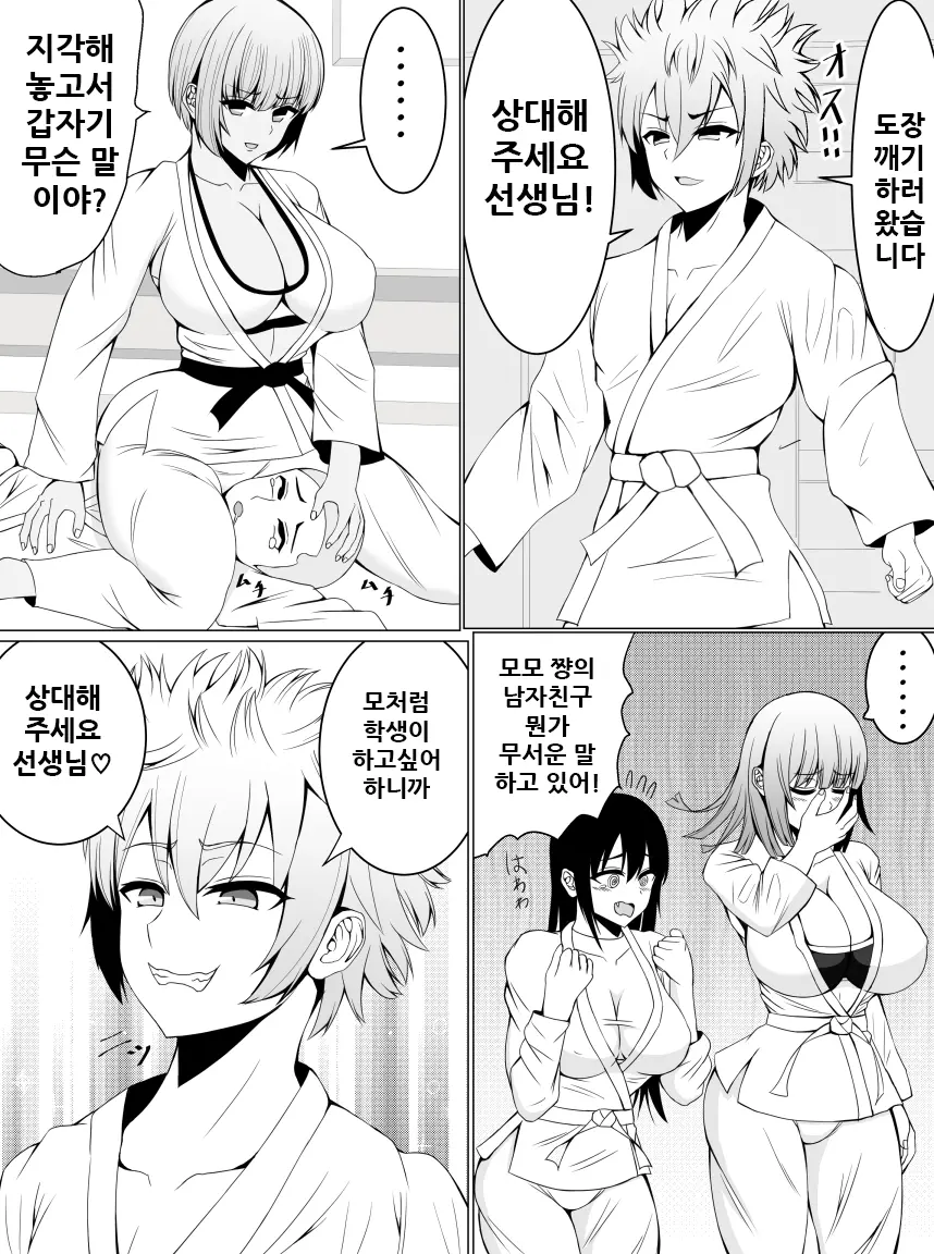 웹툰 이미지 7