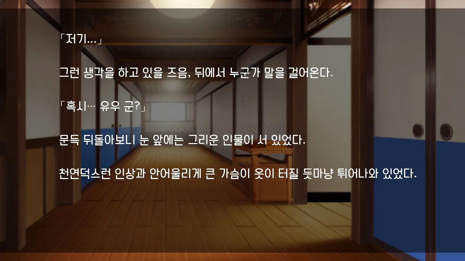웹툰 이미지 11