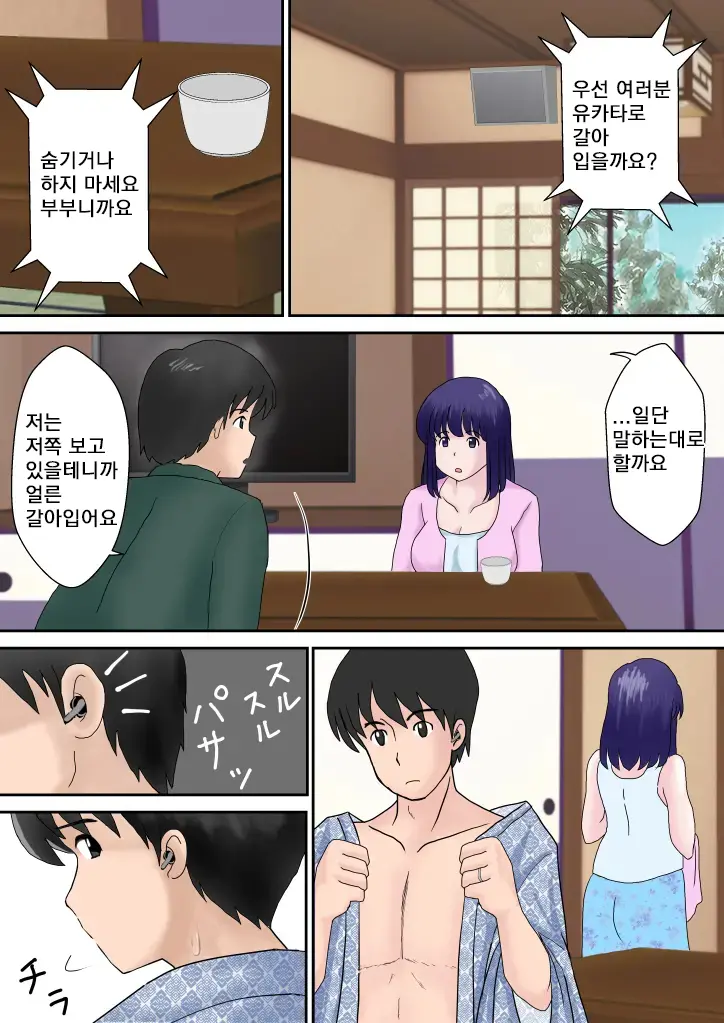 웹툰 이미지 11