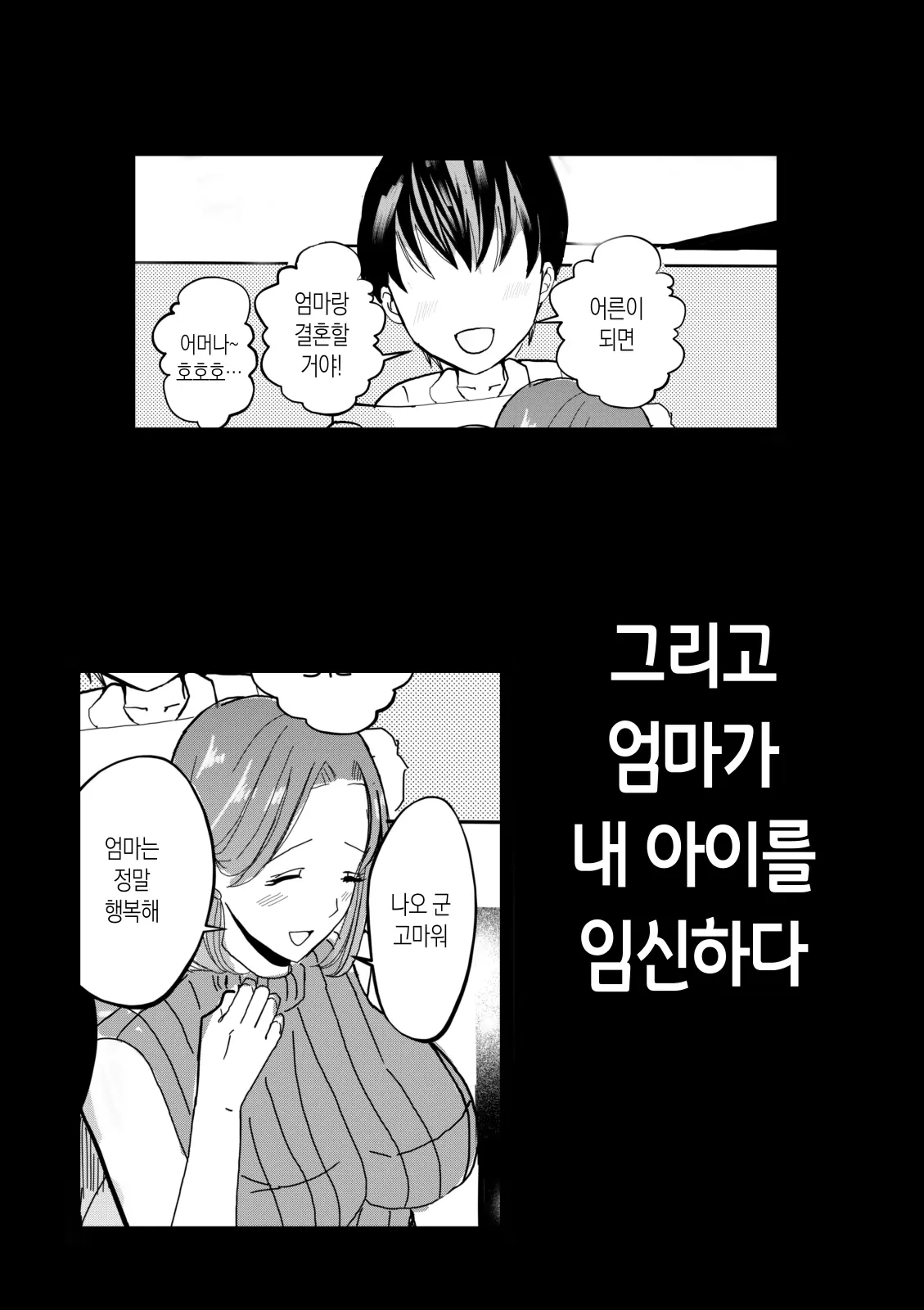 웹툰 이미지 62