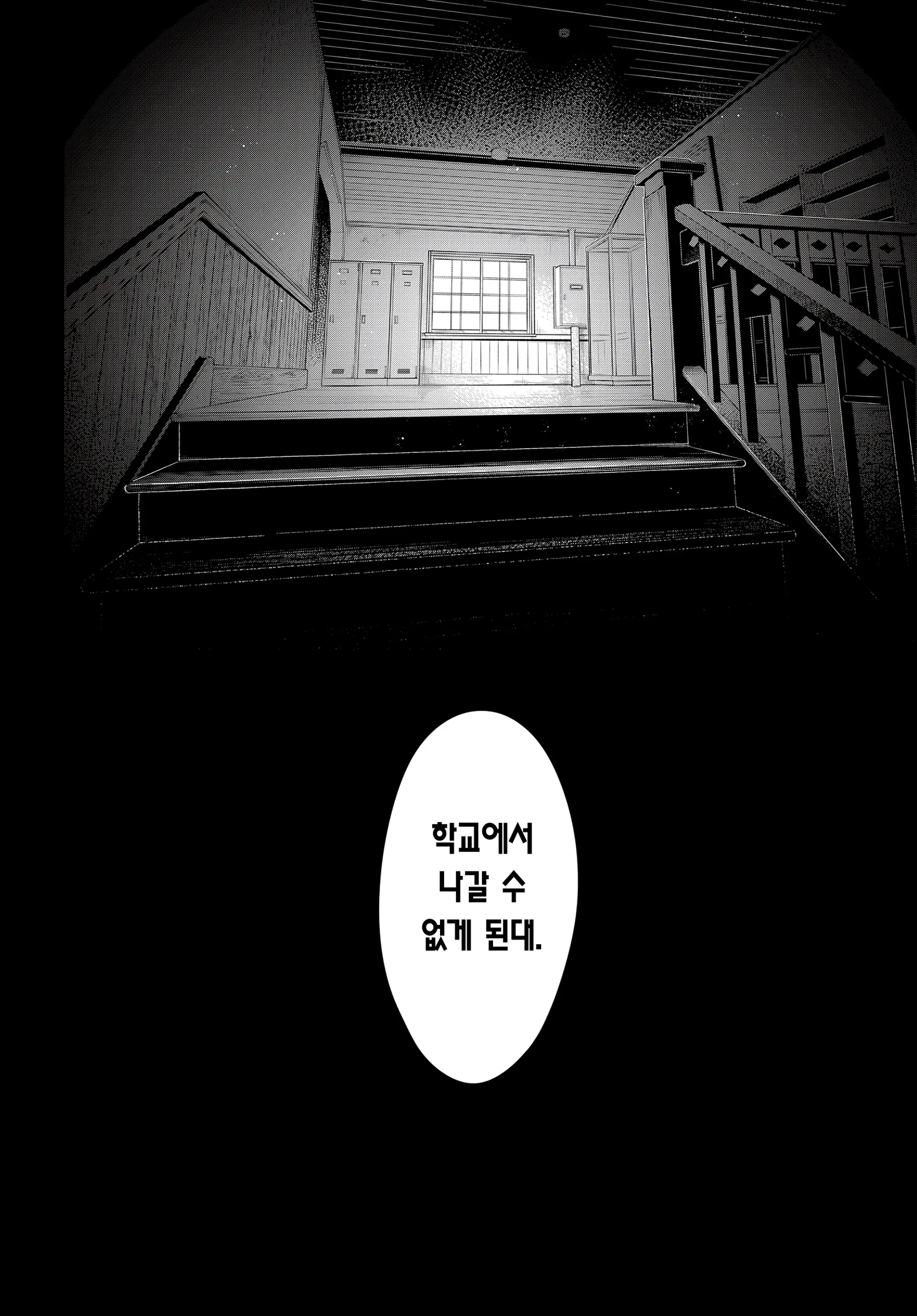 웹툰 이미지 30