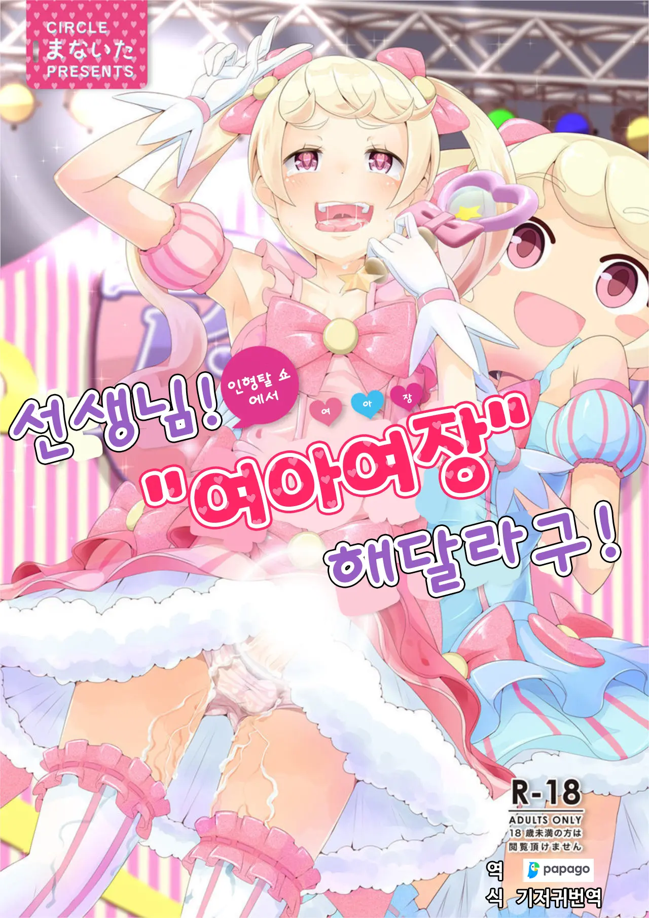 웹툰 이미지 0