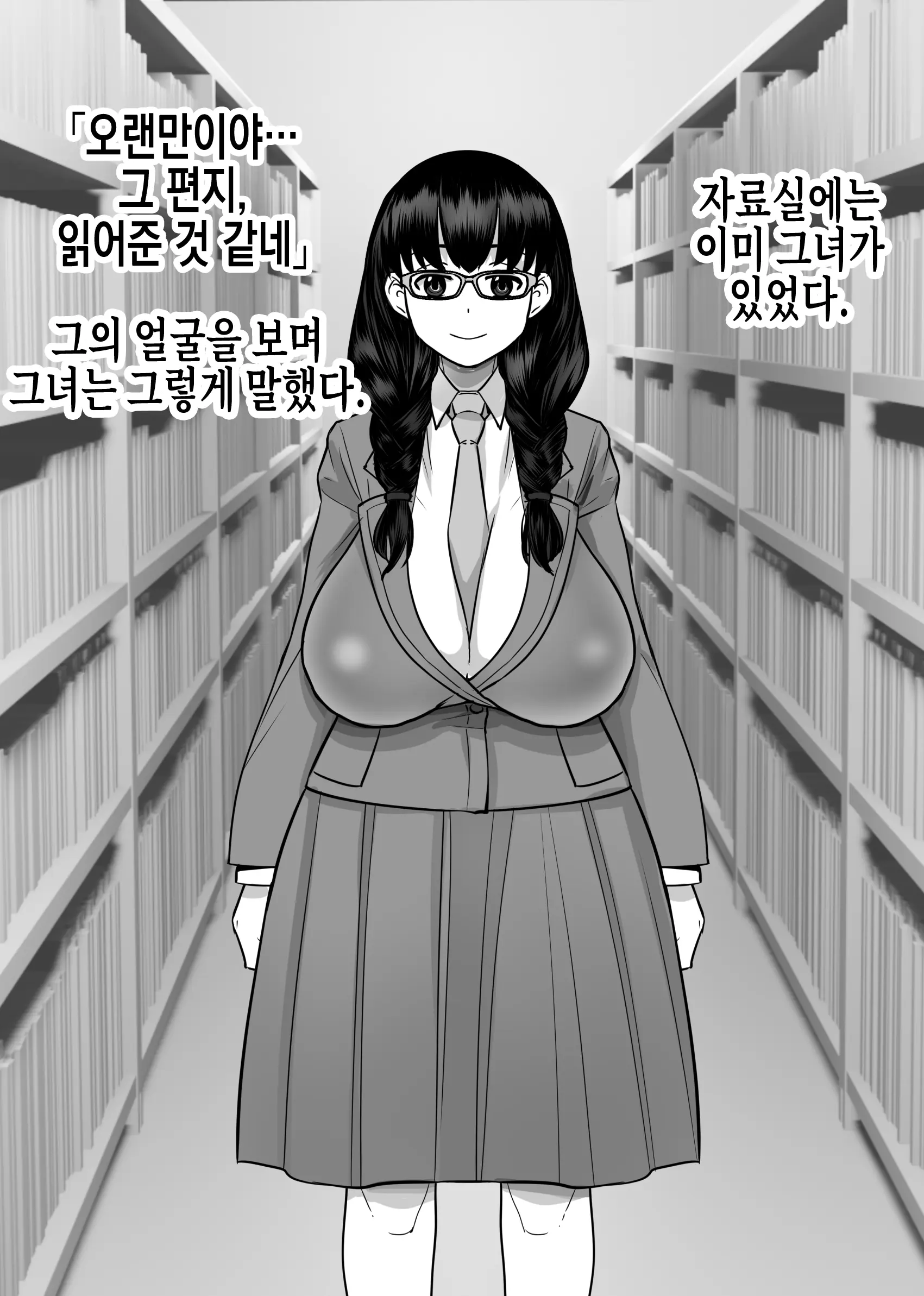 웹툰 이미지 71