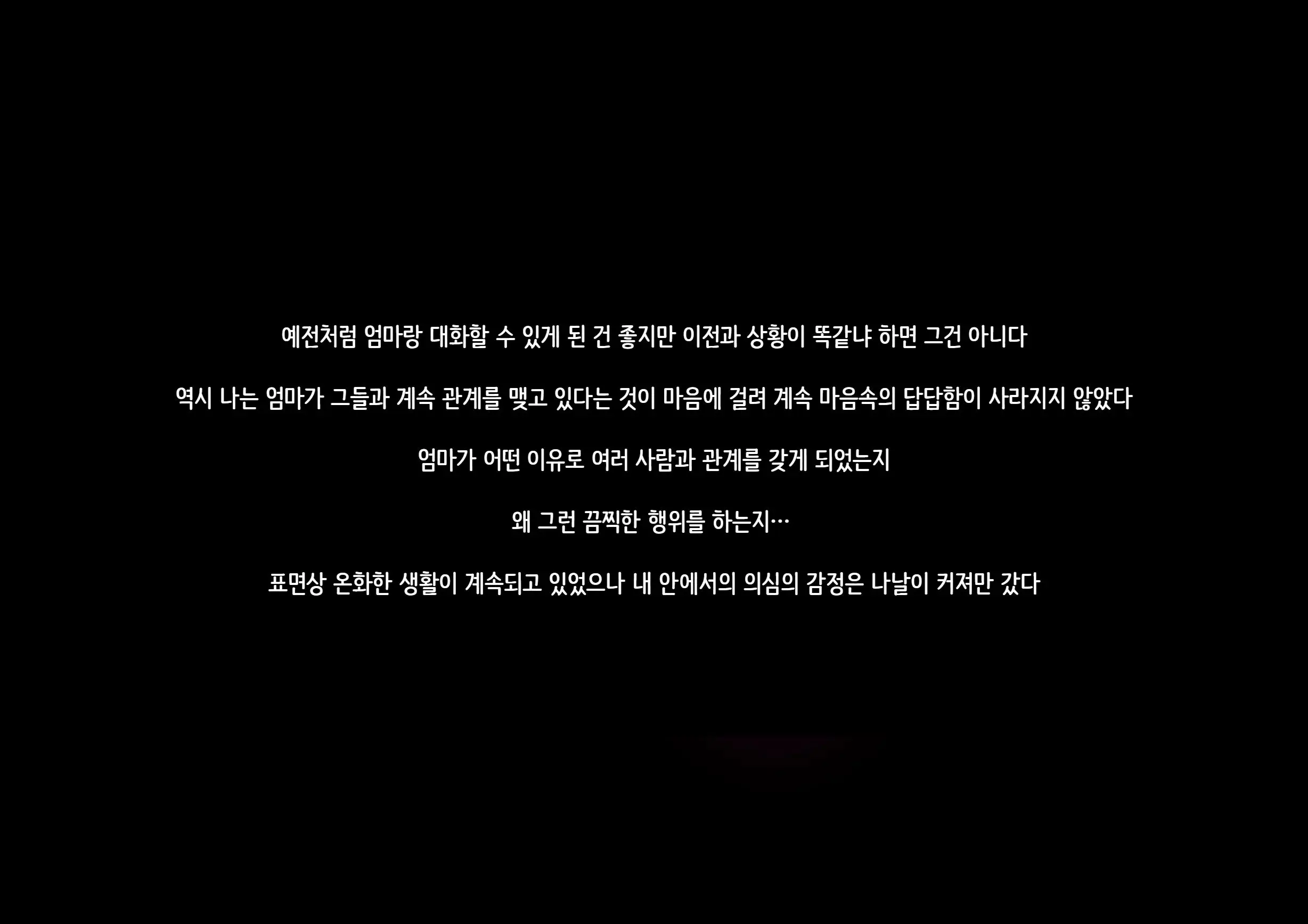 웹툰 이미지 151