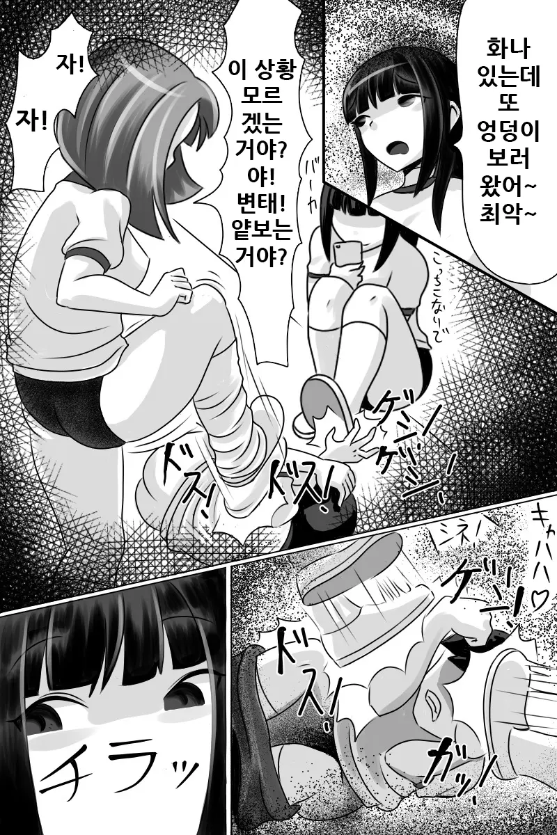 웹툰 이미지 19
