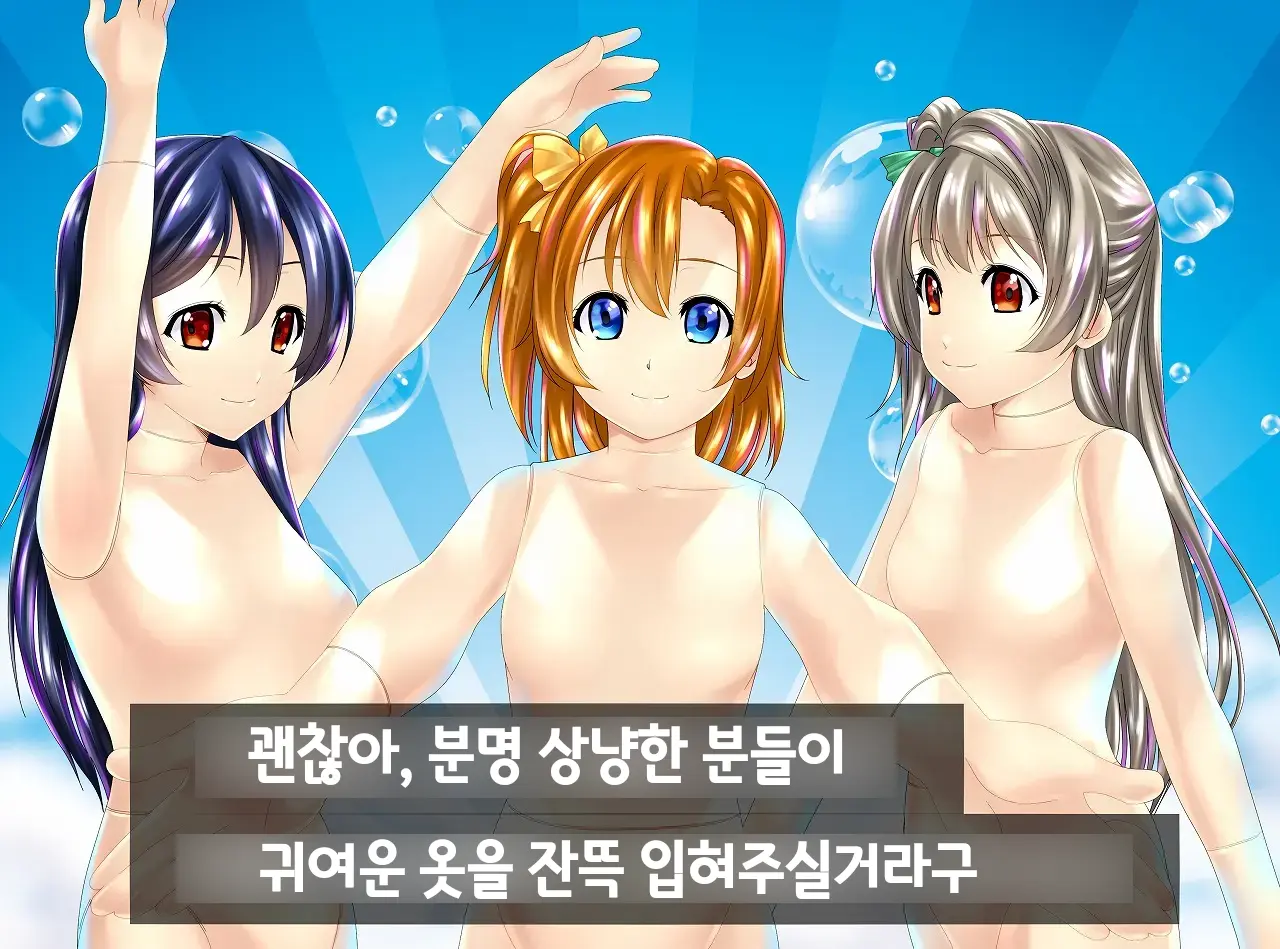 웹툰 이미지 1