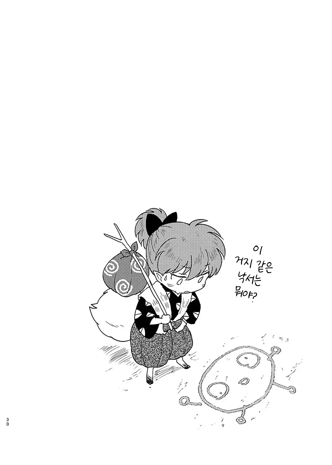 웹툰 이미지 26