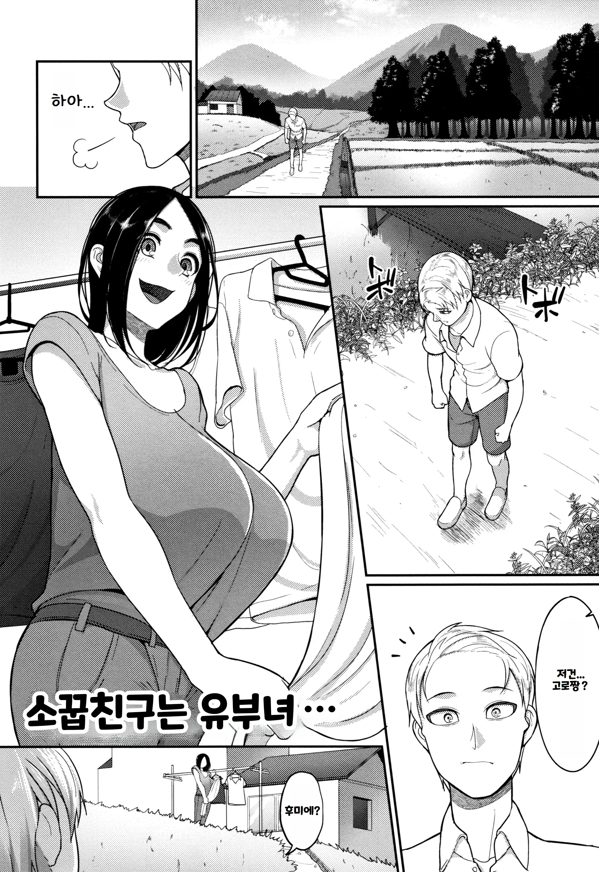 웹툰 이미지 172