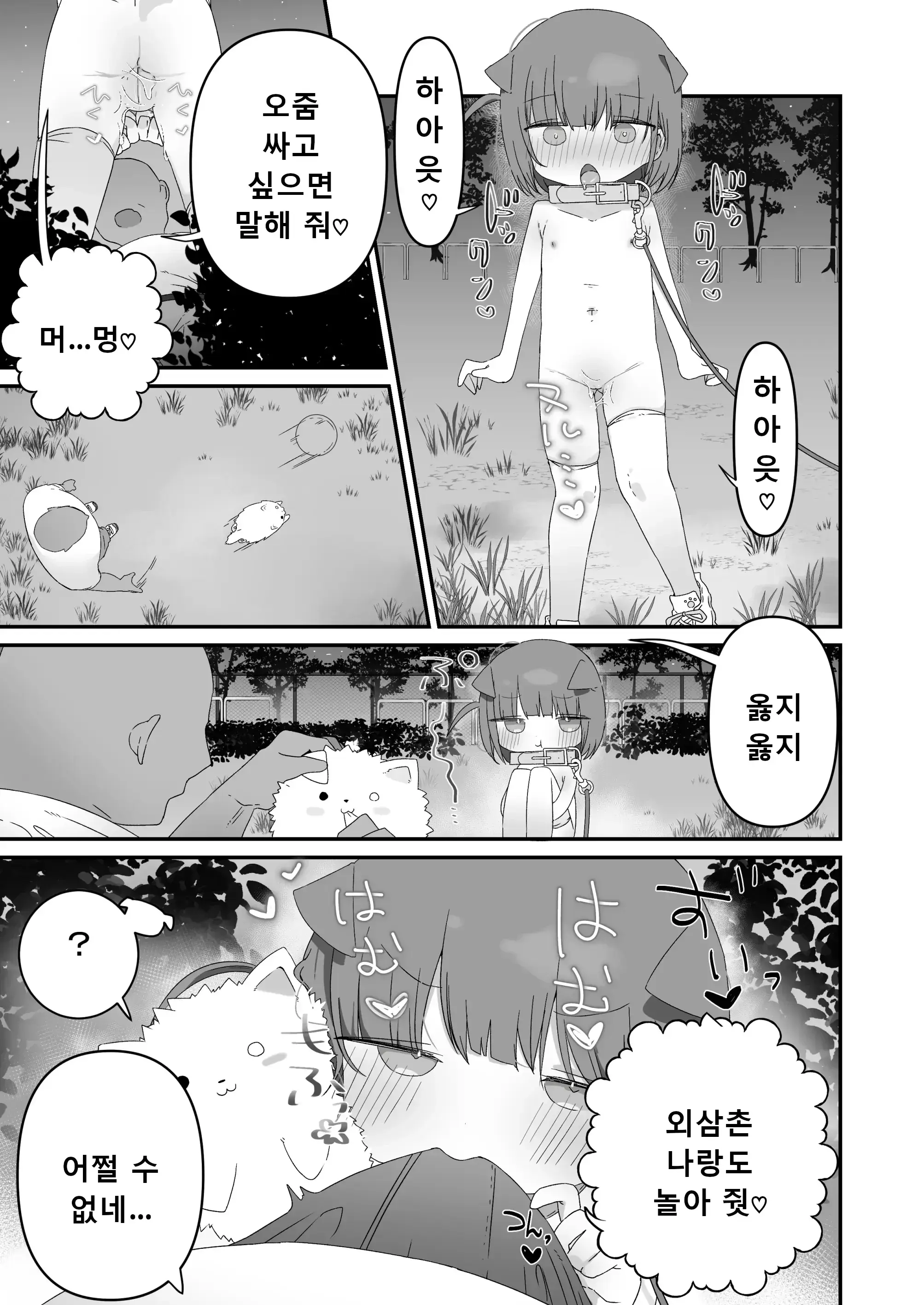 웹툰 이미지 22