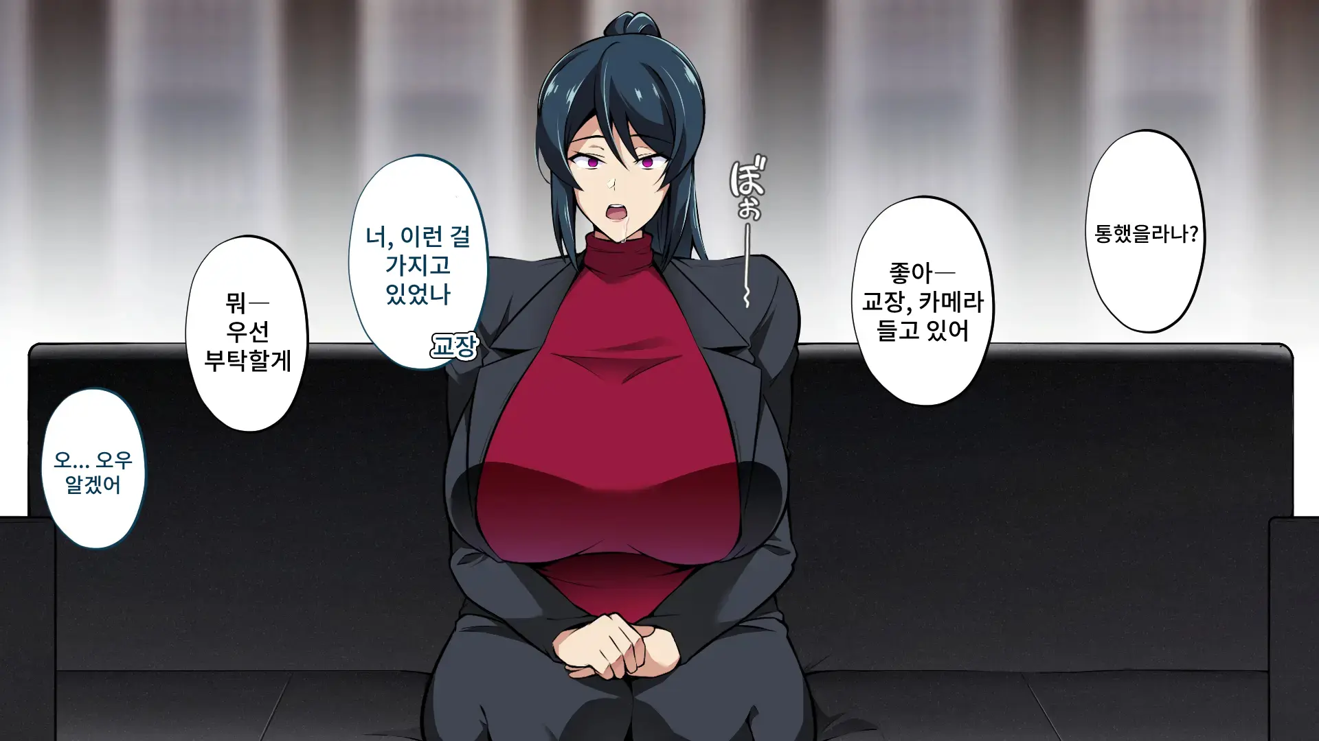 웹툰 이미지 61