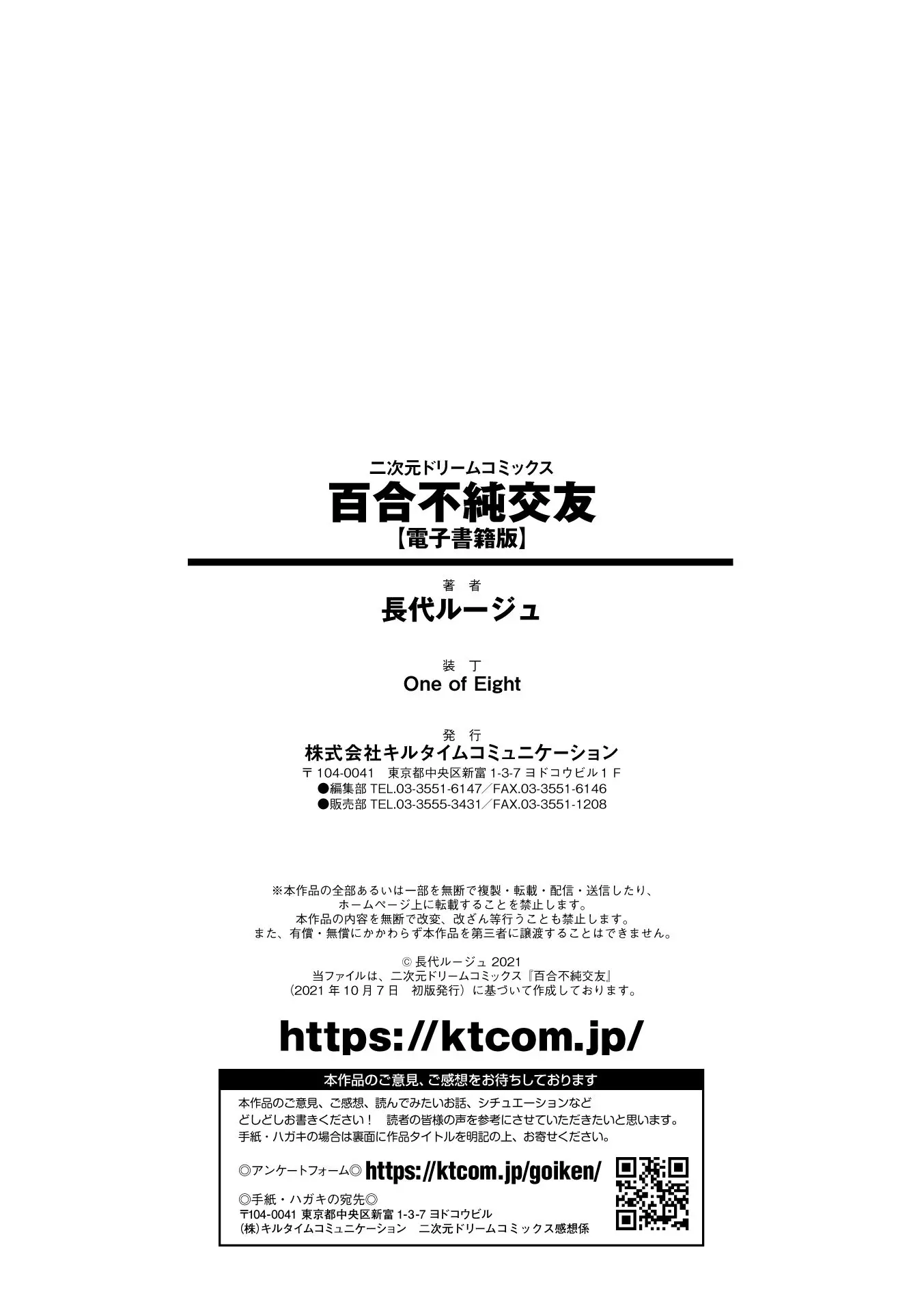 웹툰 이미지 195
