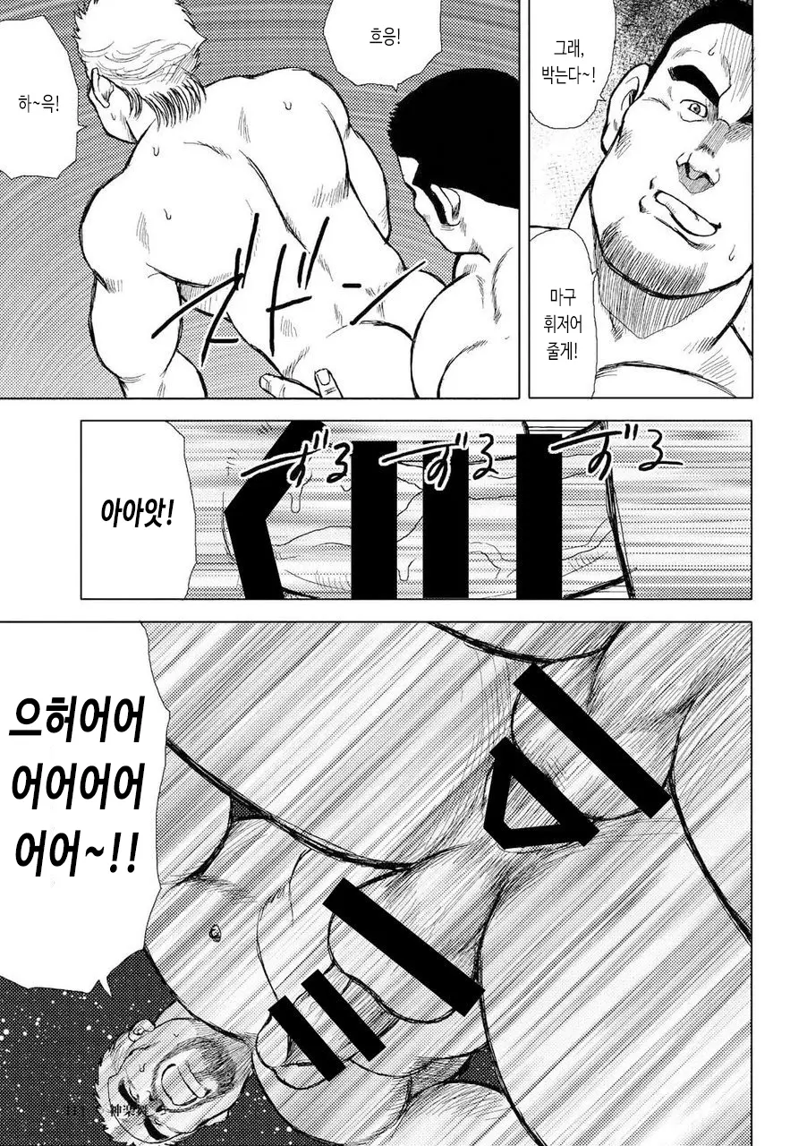 웹툰 이미지 95