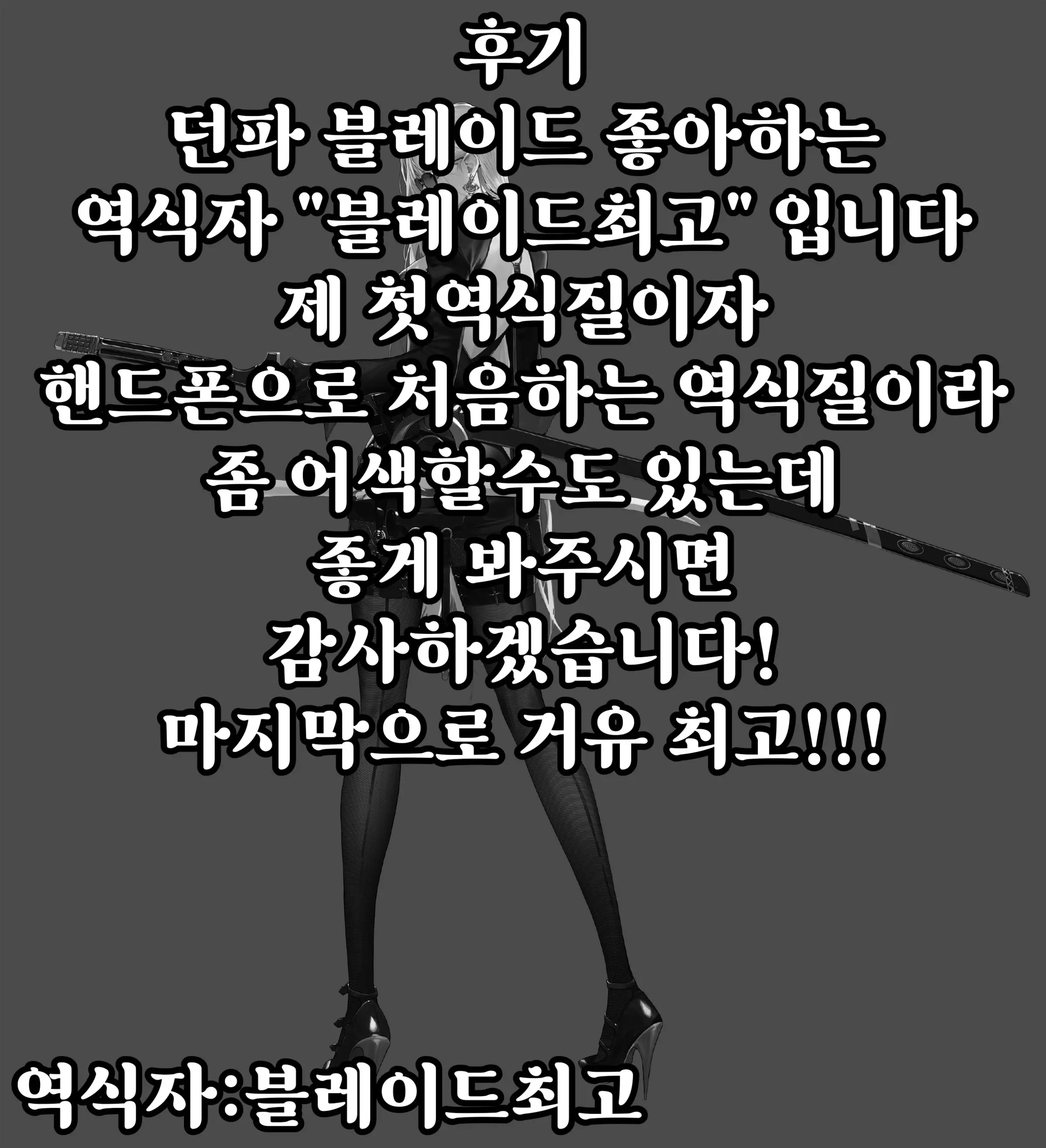 웹툰 이미지 18