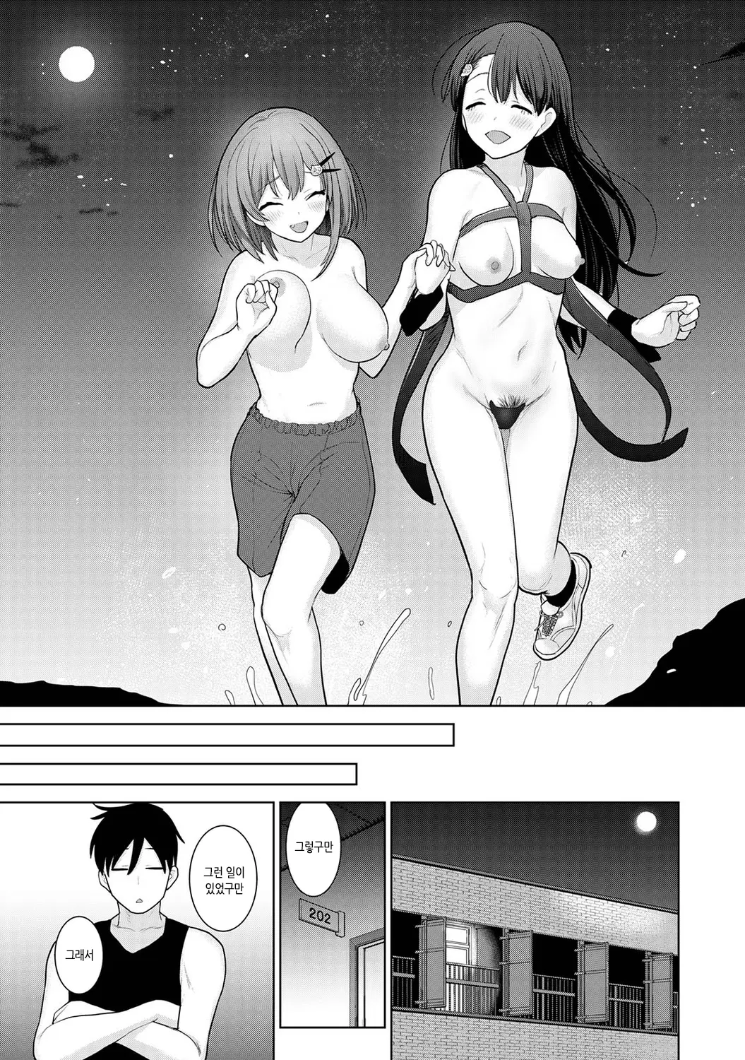 웹툰 이미지 163