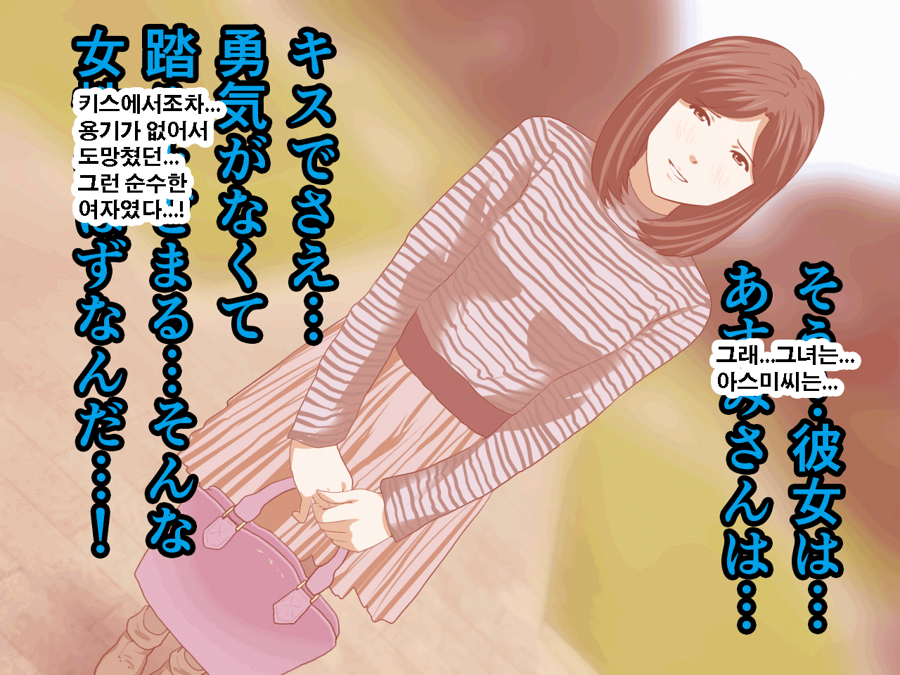 웹툰 이미지 32