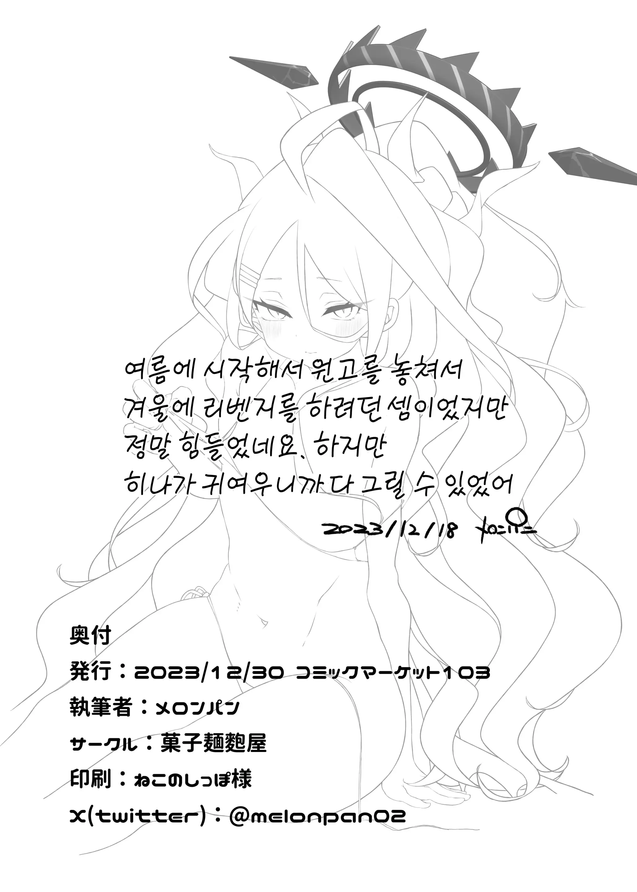 웹툰 이미지 26
