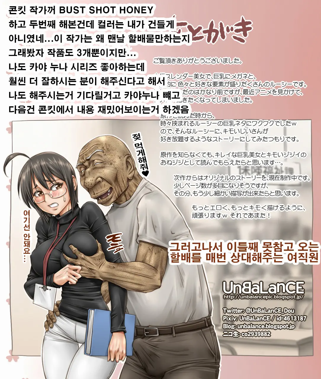 웹툰 이미지 25