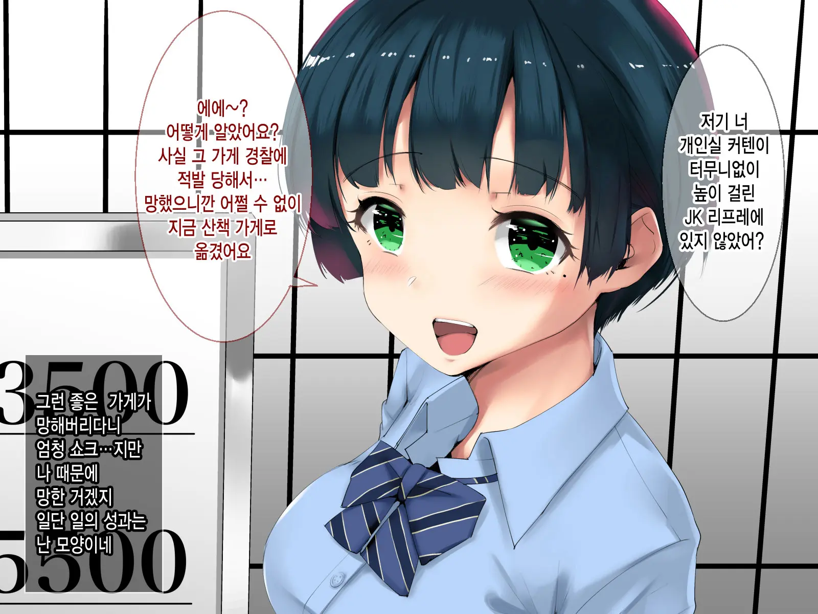 웹툰 이미지 71