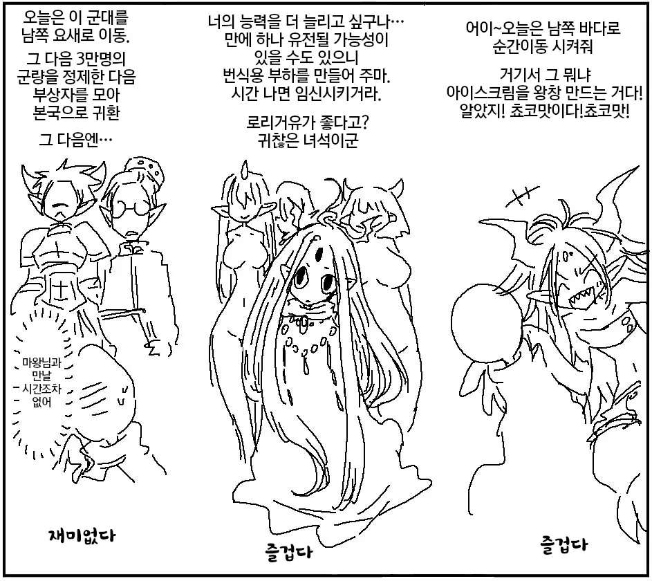 웹툰 이미지 377