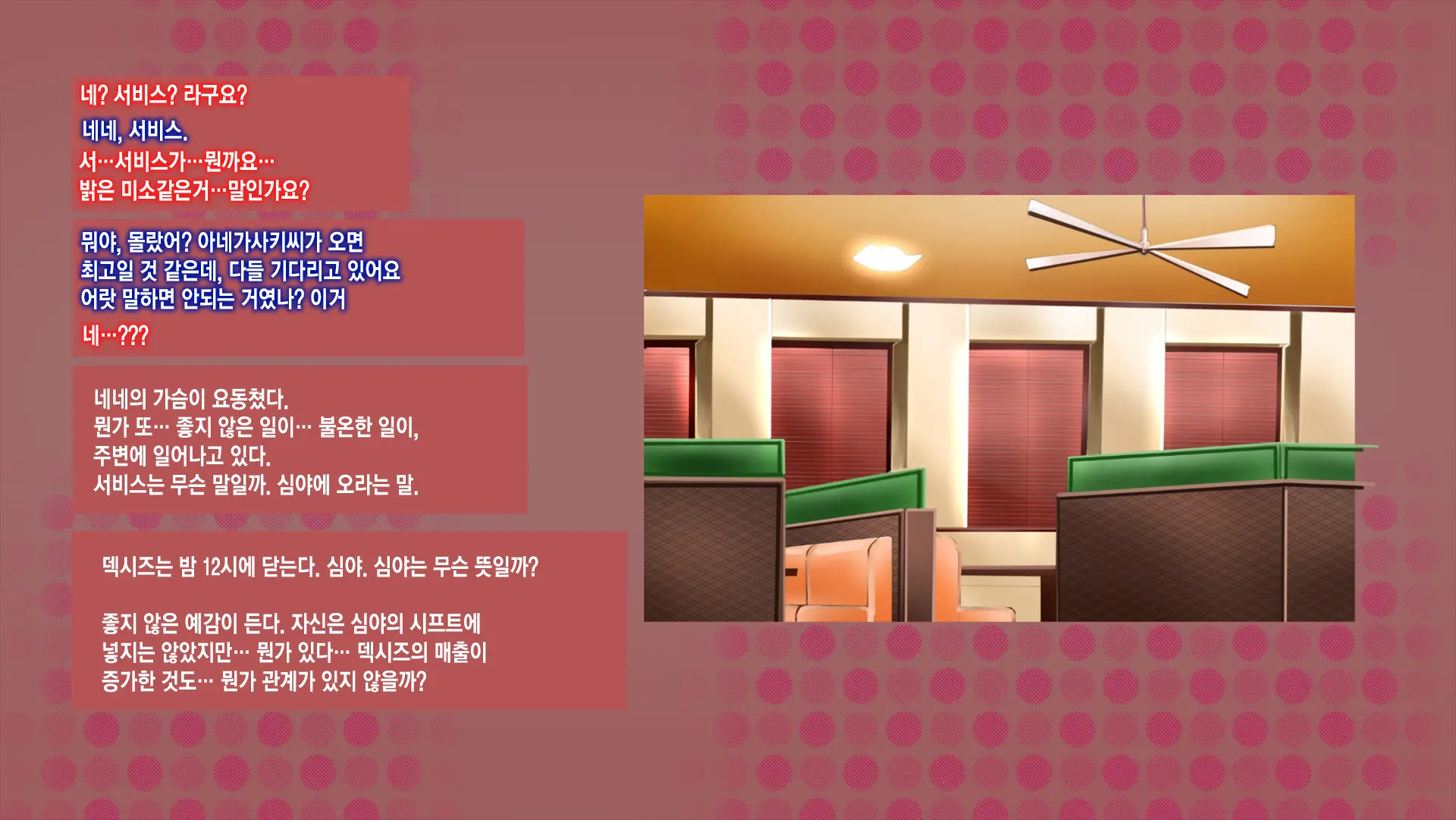 웹툰 이미지 15
