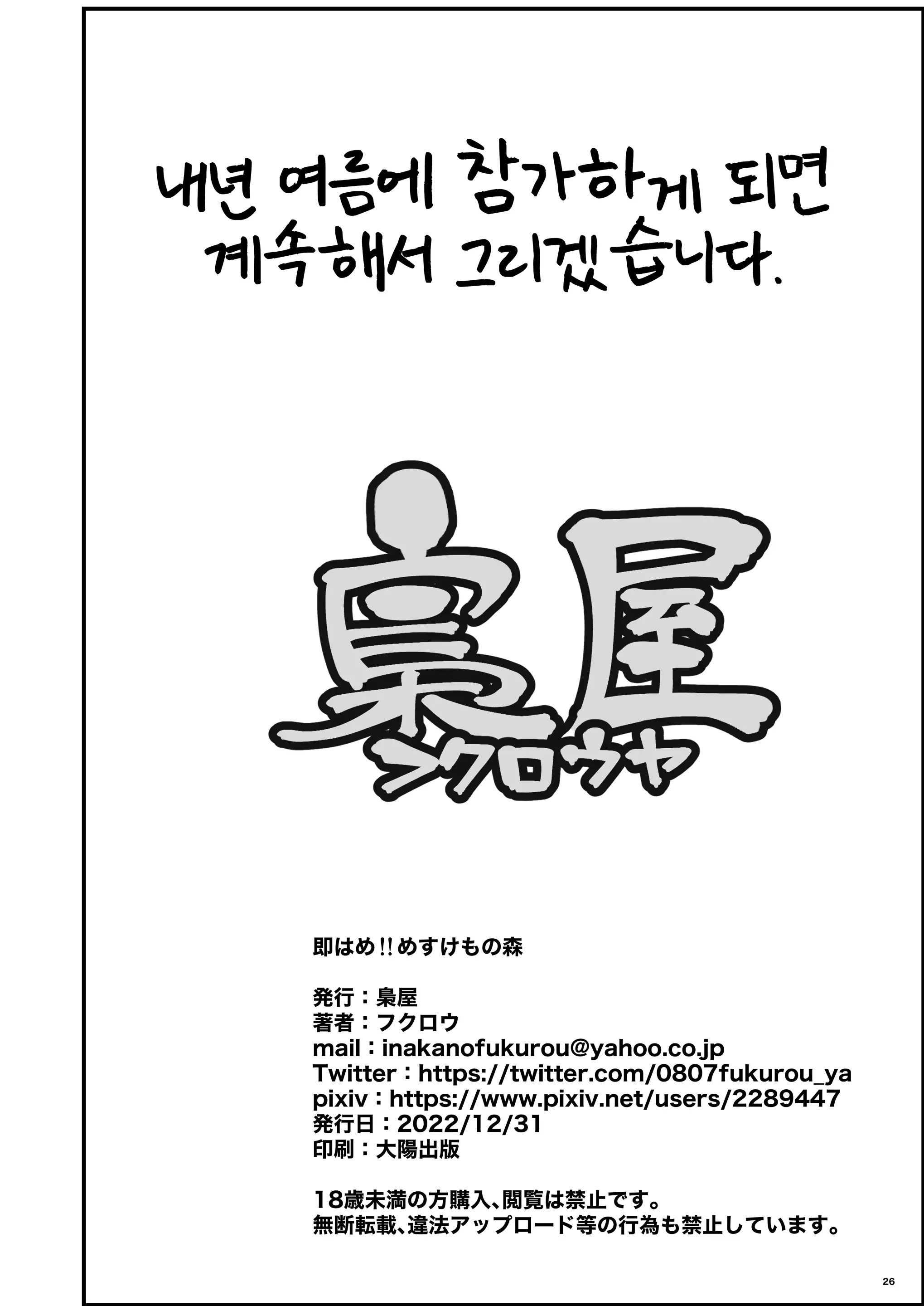 웹툰 이미지 24