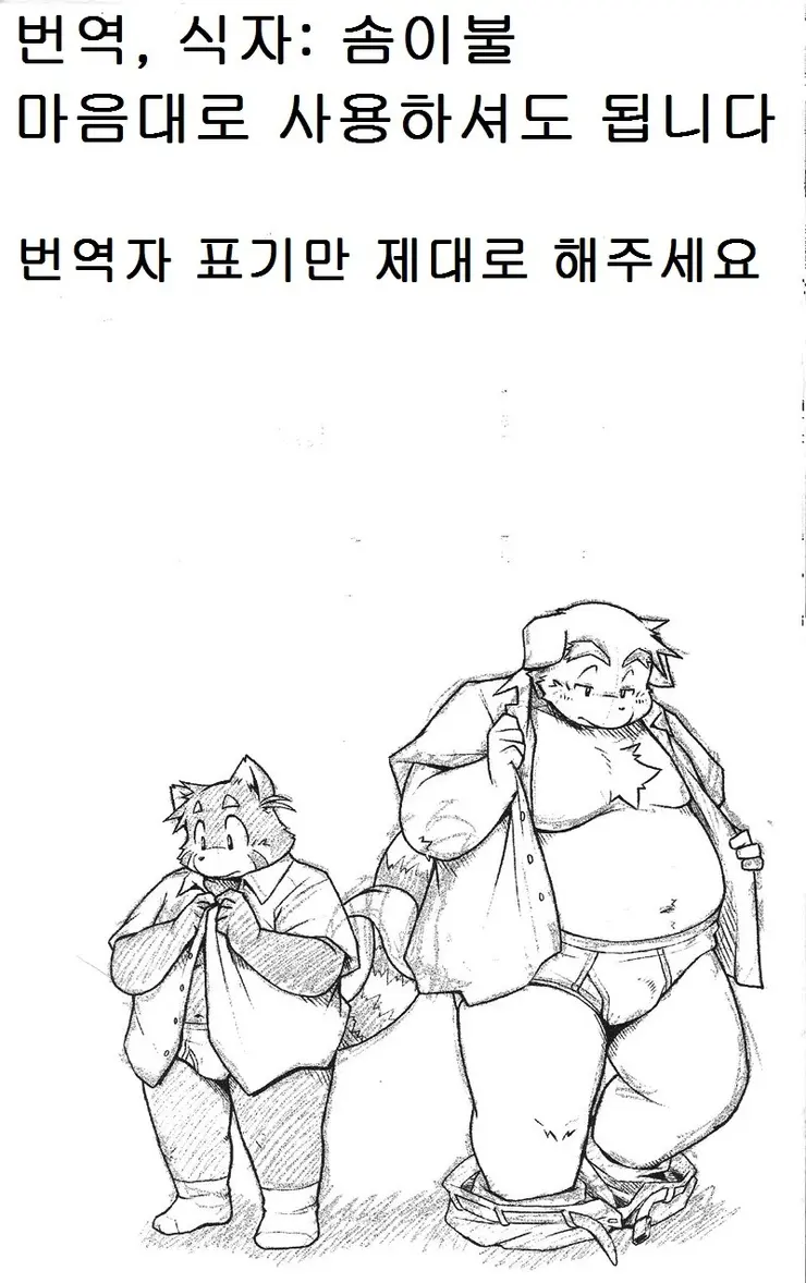 웹툰 이미지 15