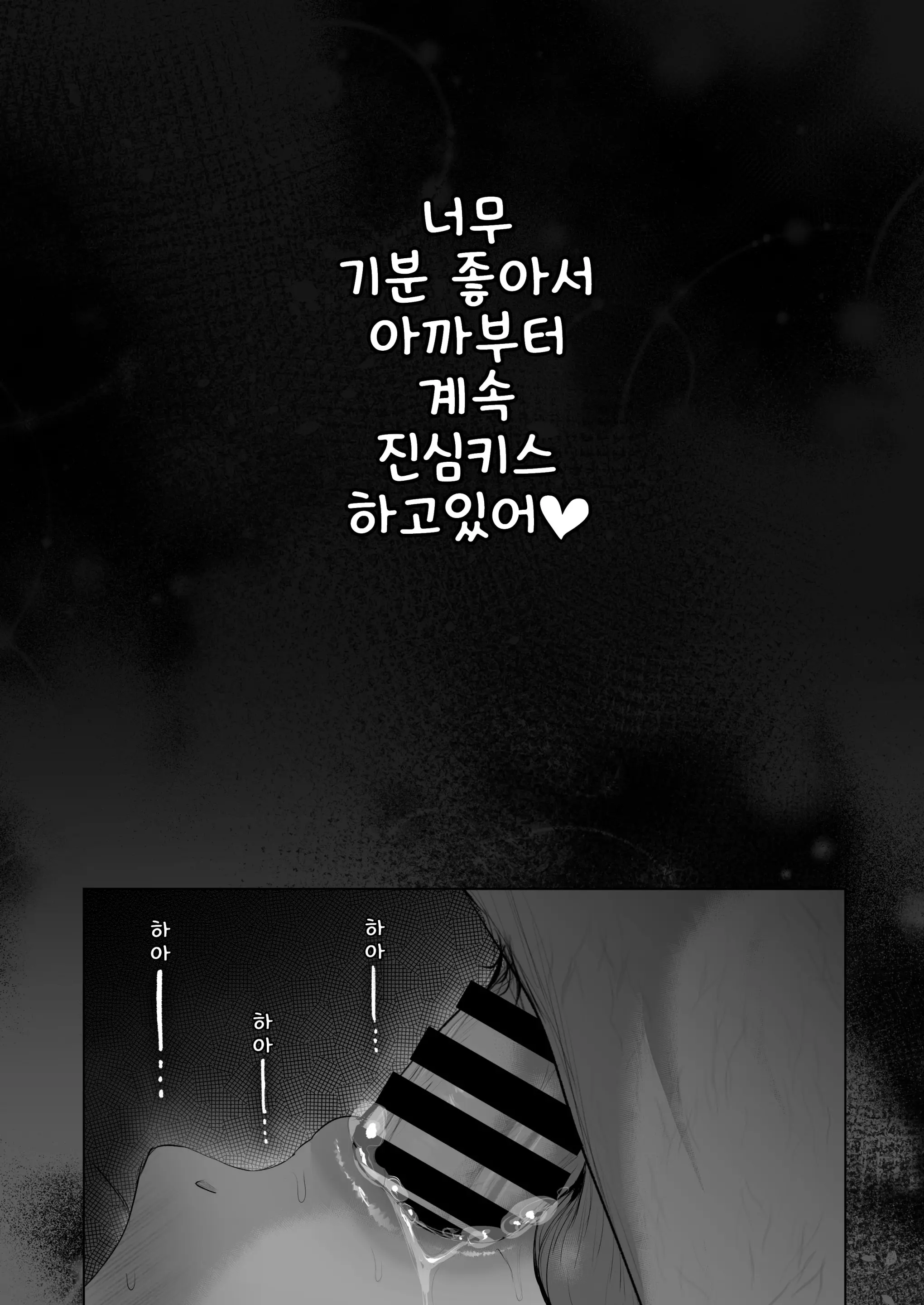웹툰 이미지 161