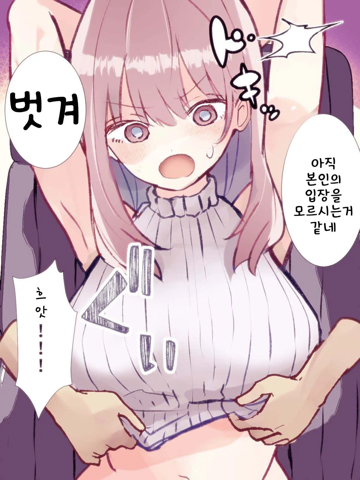 웹툰 이미지 30