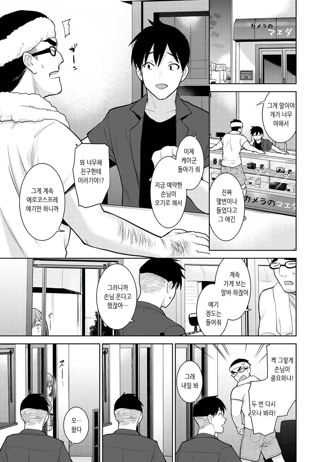 웹툰 이미지 182