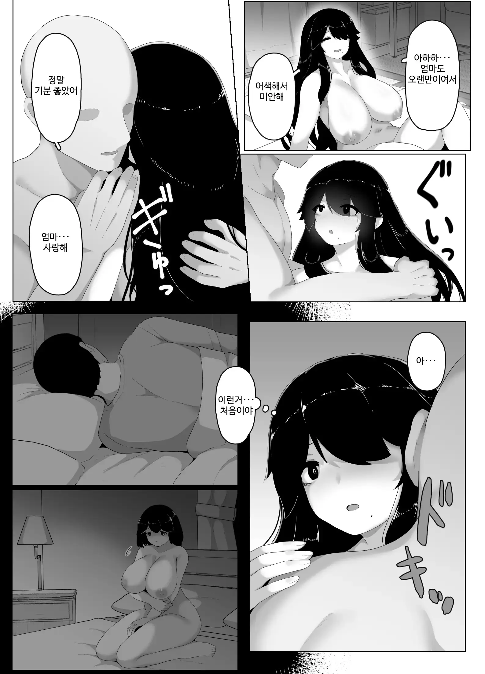 웹툰 이미지 186