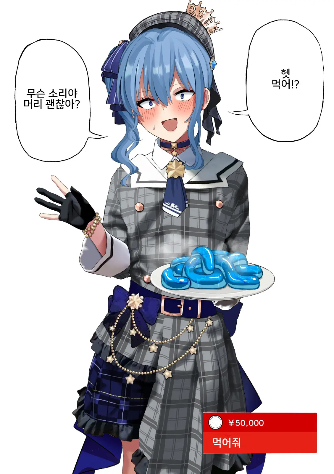 웹툰 이미지 11