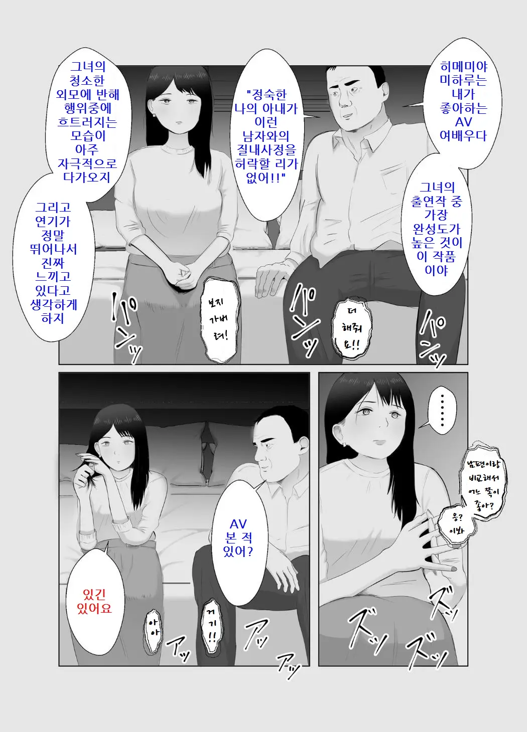웹툰 이미지 31
