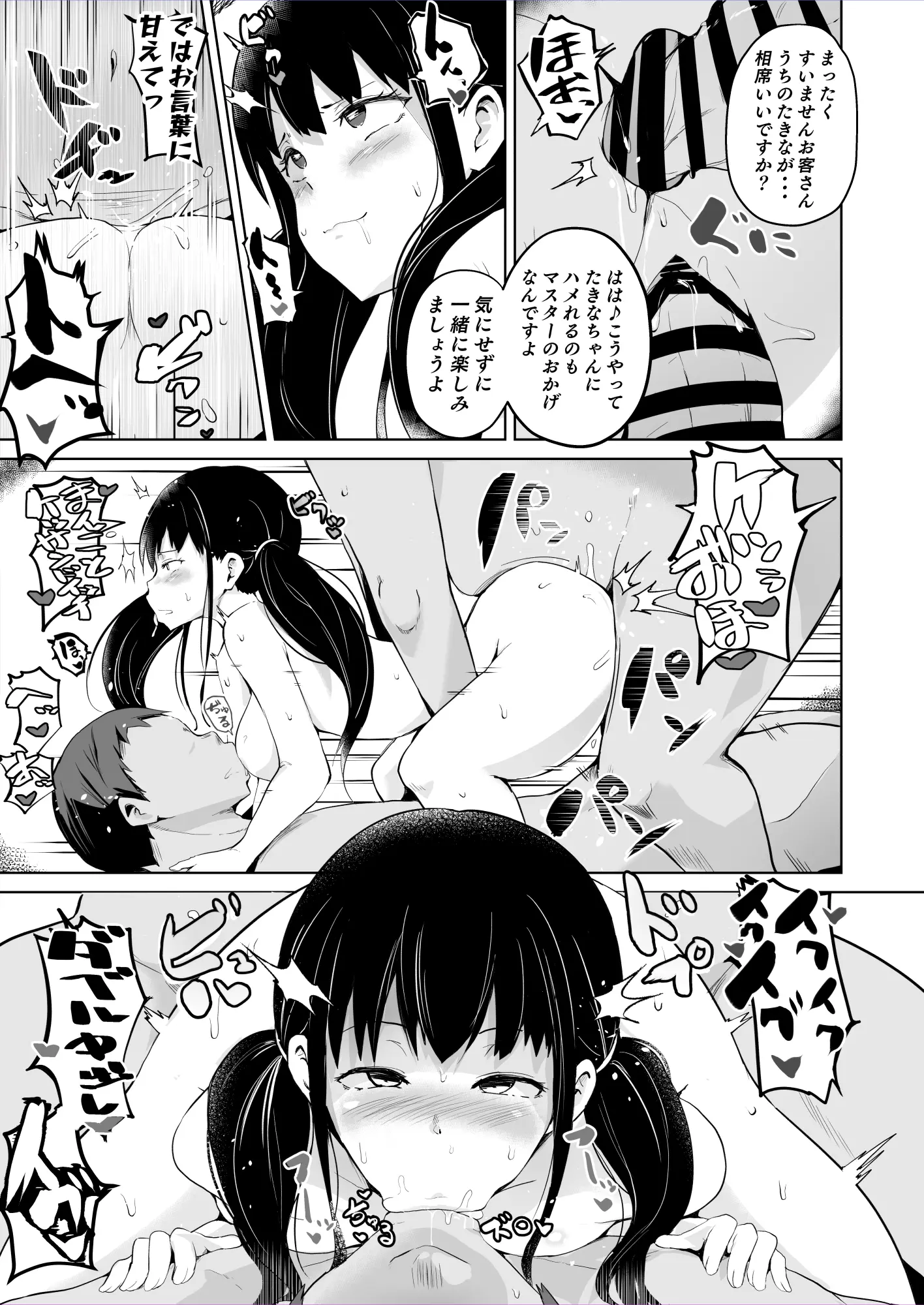 웹툰 이미지 321
