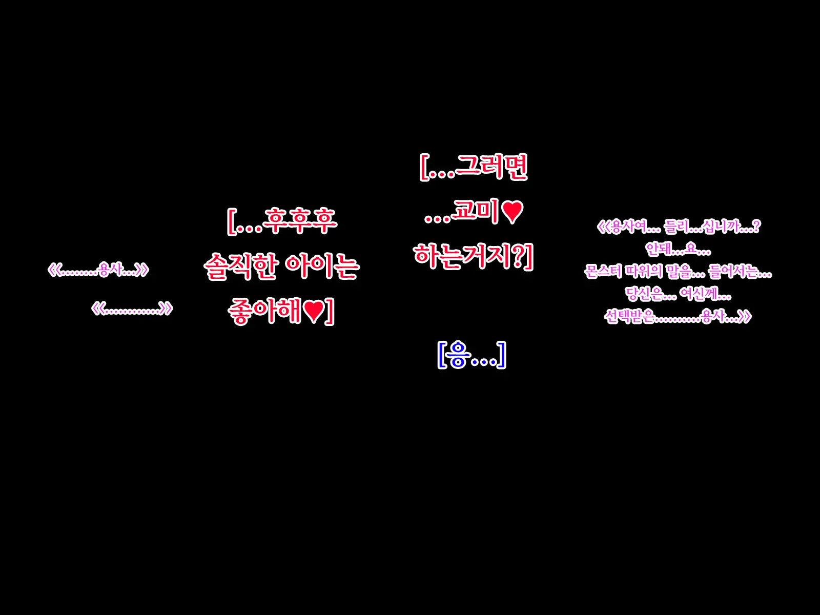 웹툰 이미지 35