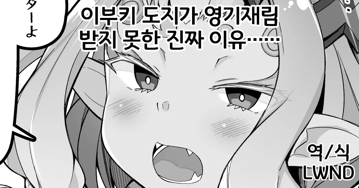 웹툰 이미지 0