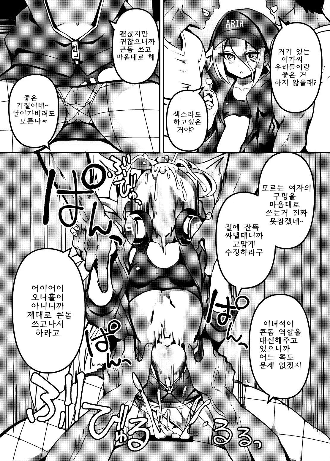 웹툰 이미지 17