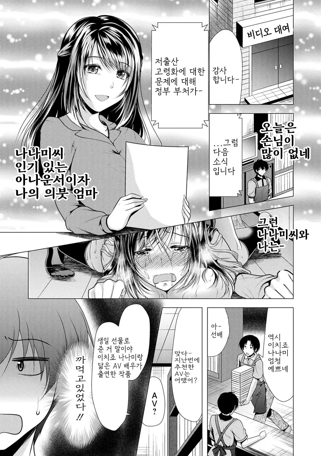 웹툰 이미지 22