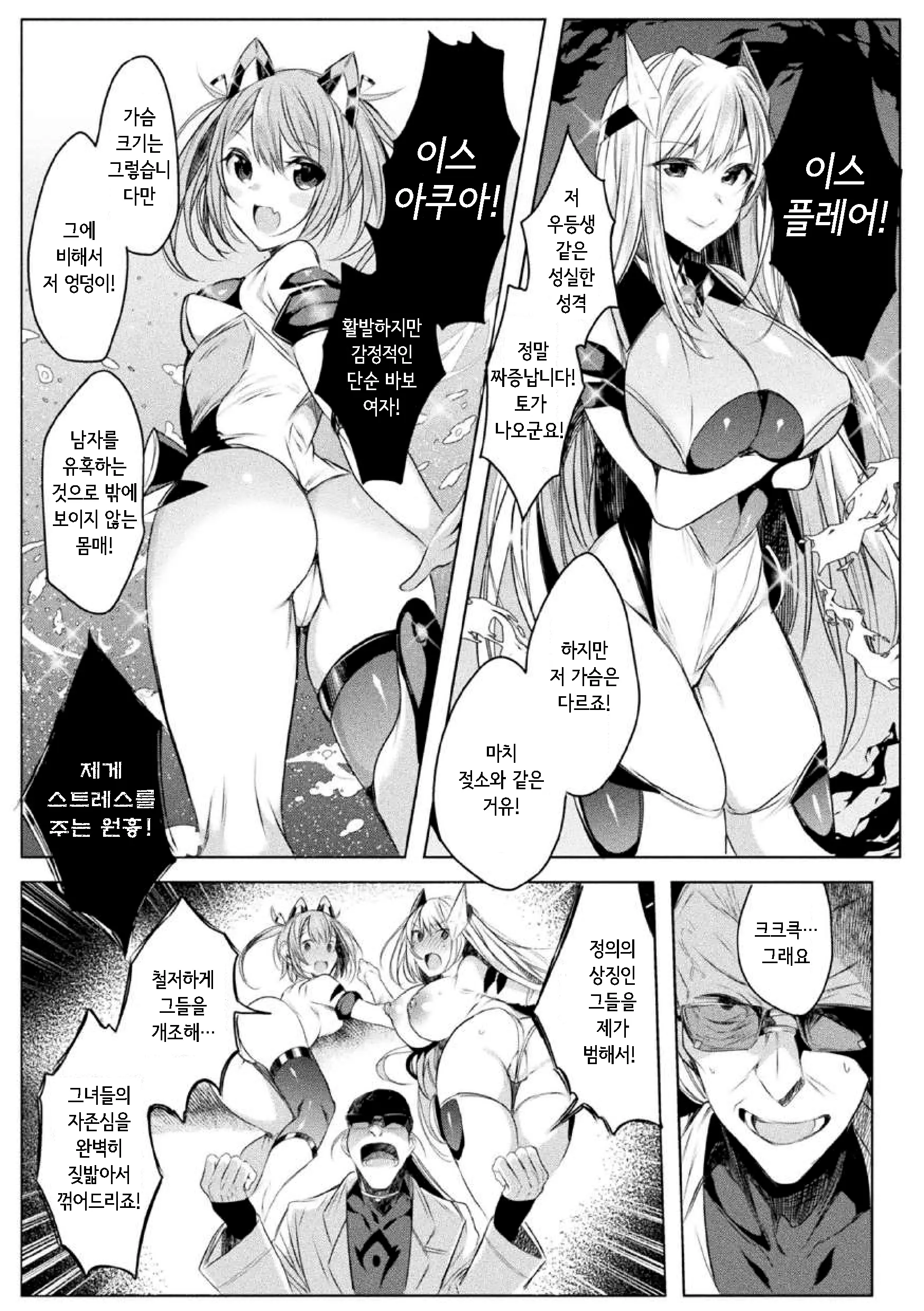 웹툰 이미지 4