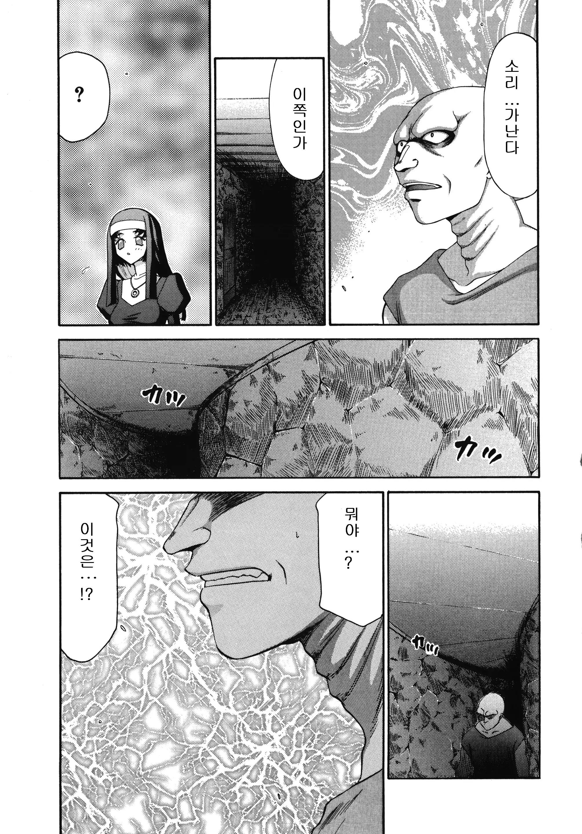웹툰 이미지 150